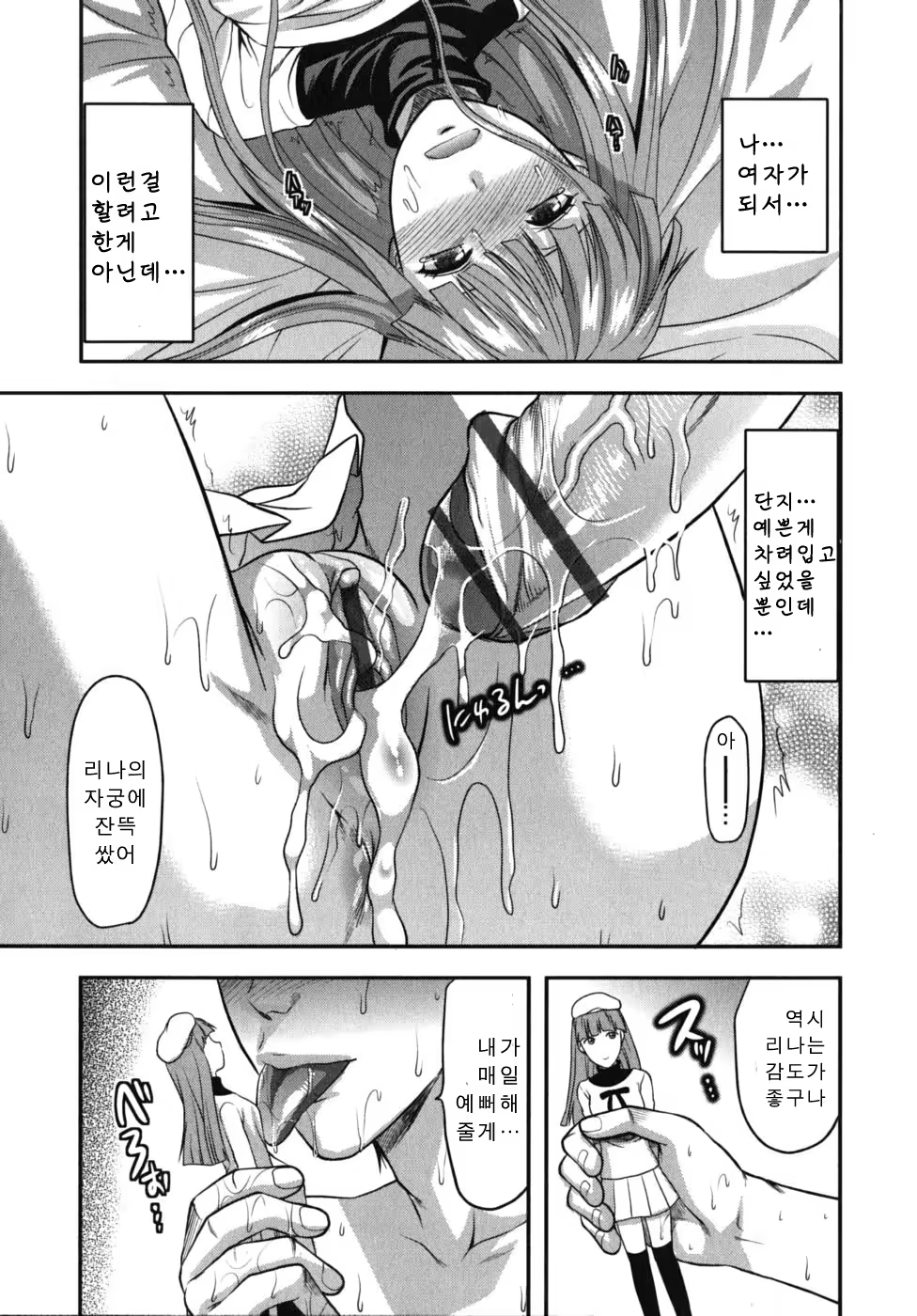 Content 405632 - 29 페이지