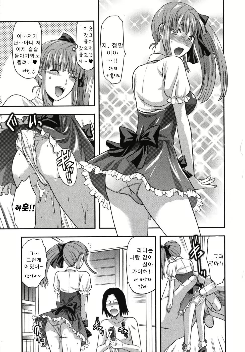 Content 405632 - 33 페이지