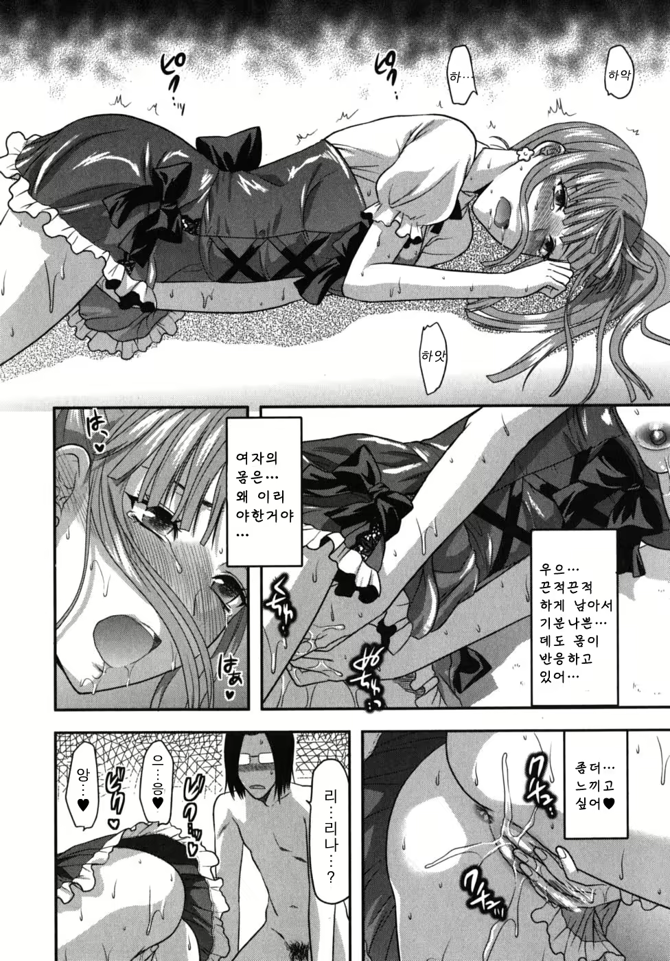 Content 405632 - 42 페이지