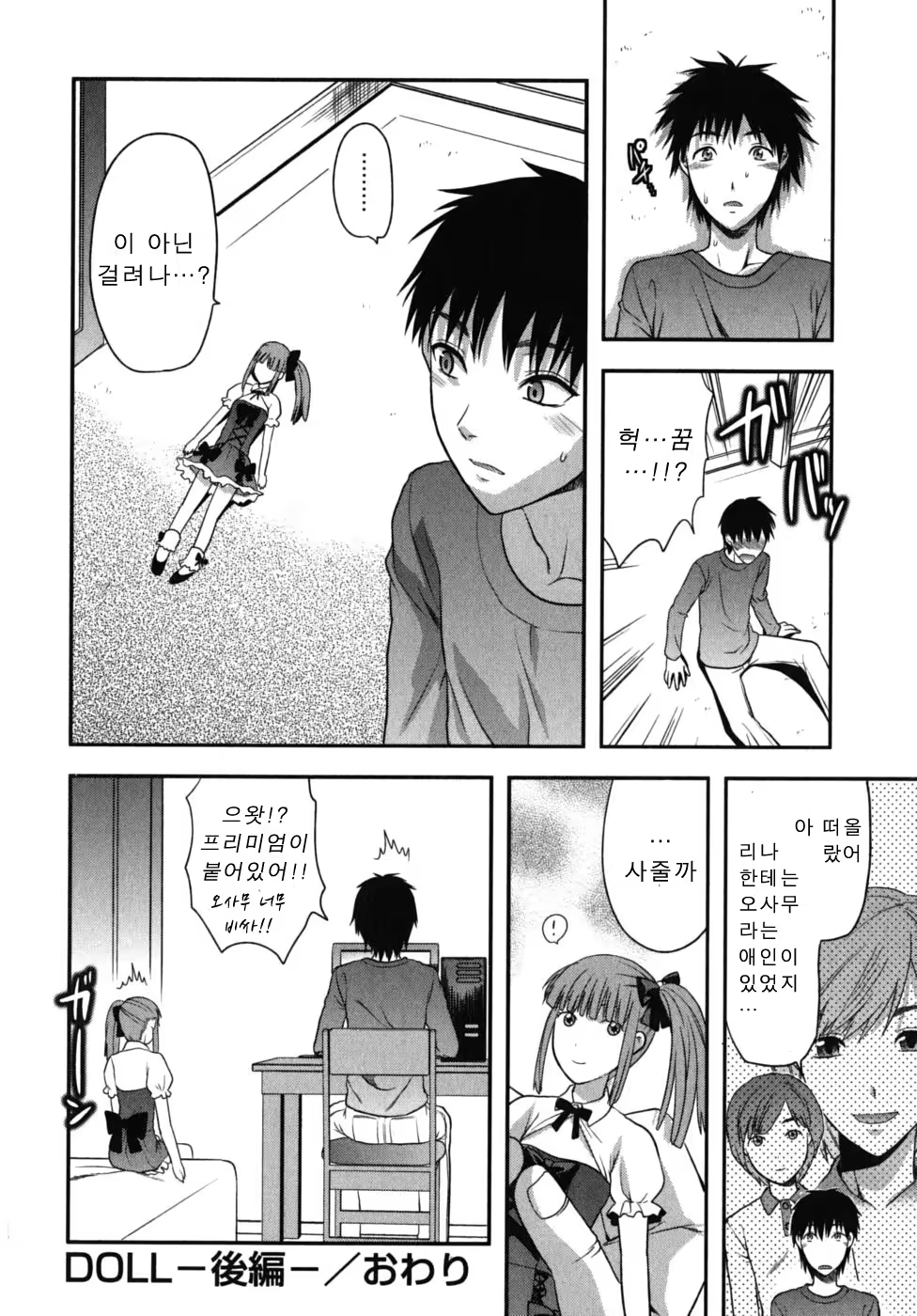 Content 405632 - 54 페이지