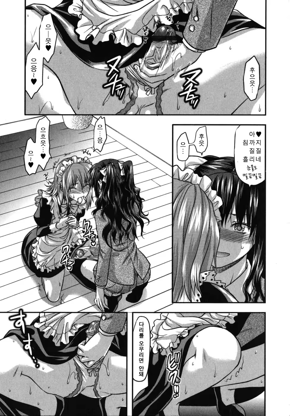 Content 405632 - 63 페이지
