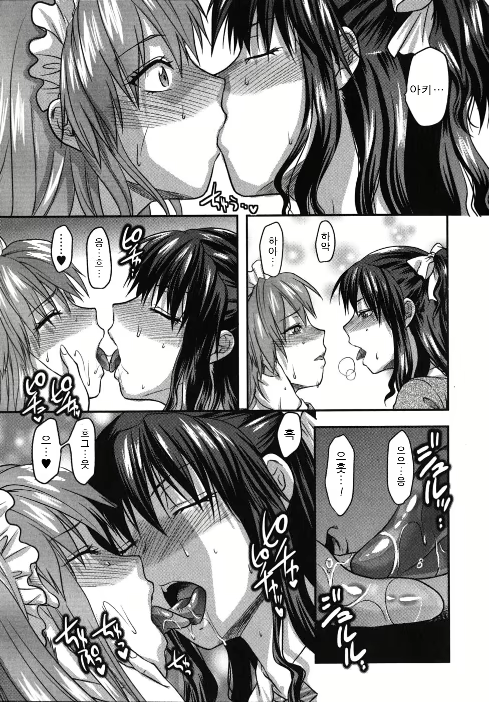 Content 405632 - 67 페이지
