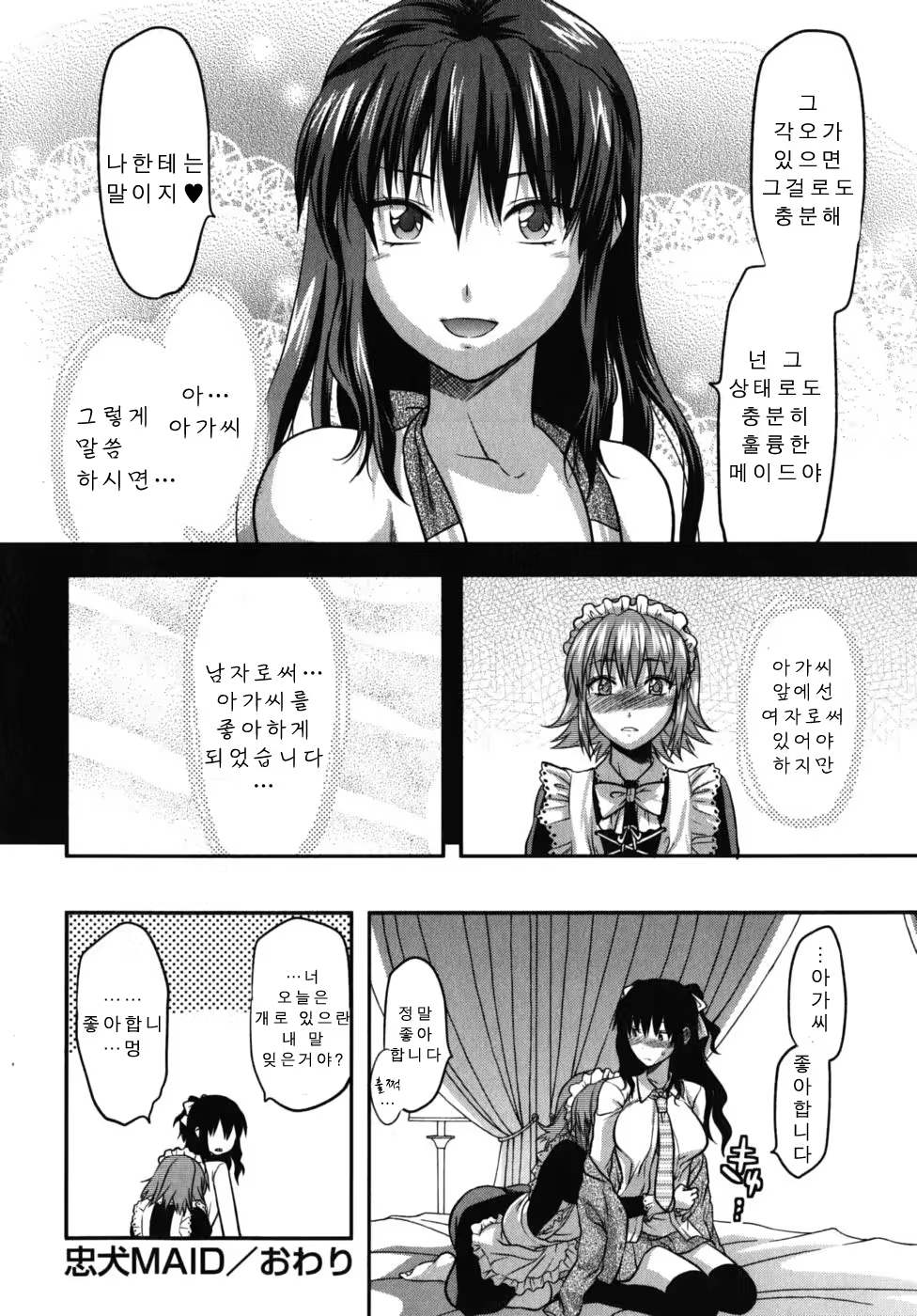 Content 405632 - 78 페이지