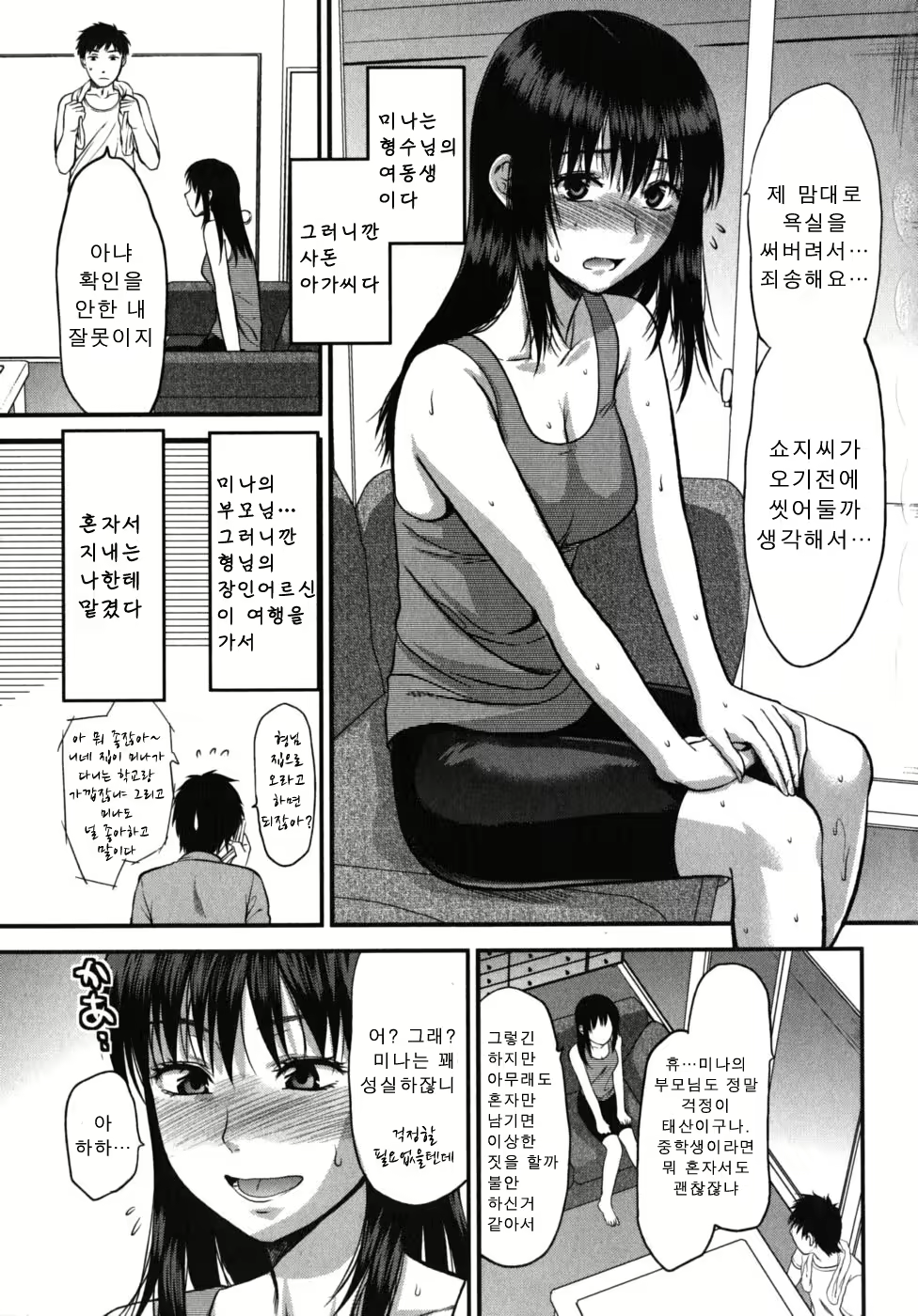 Content 405632 - 81 페이지