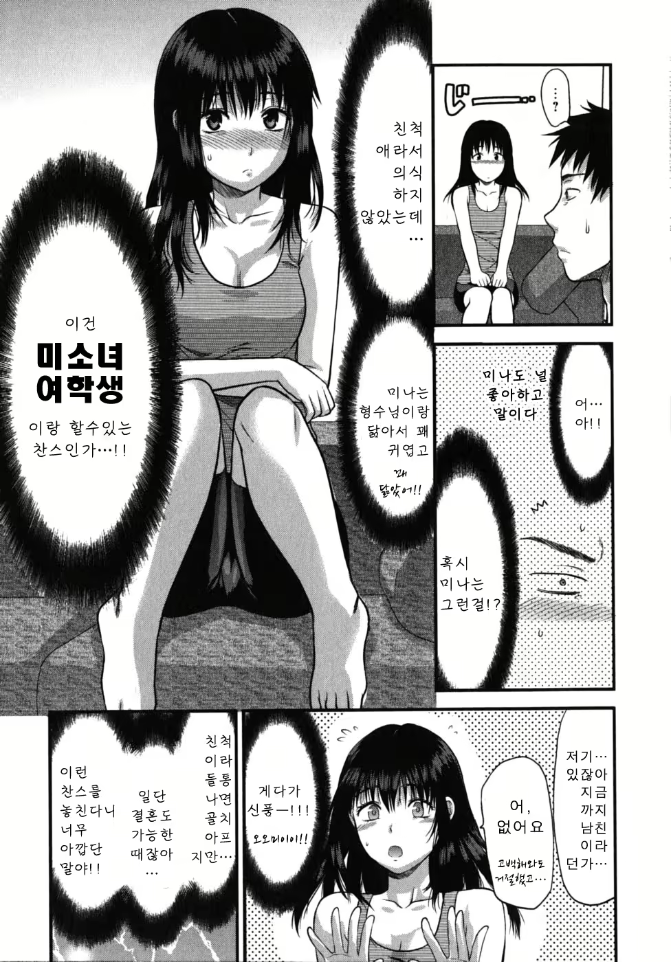 Content 405632 - 83 페이지