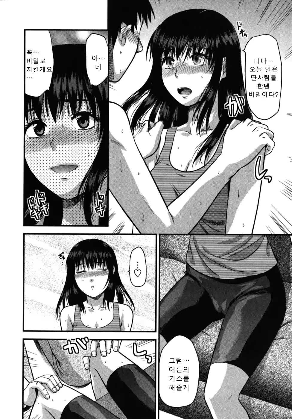 Content 405632 - 84 페이지