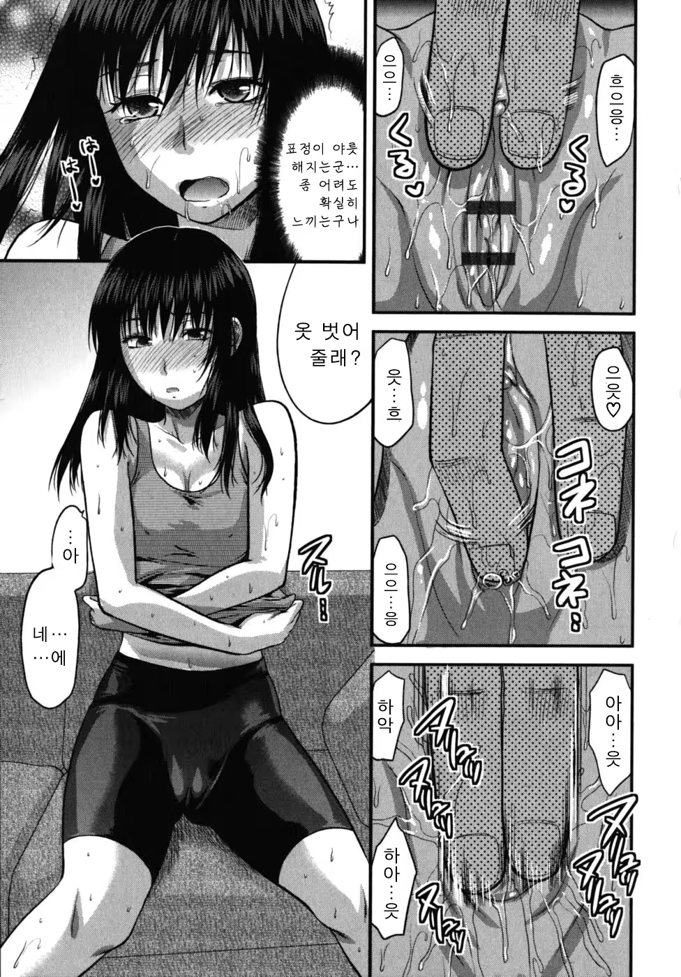 Content 405632 - 89 페이지