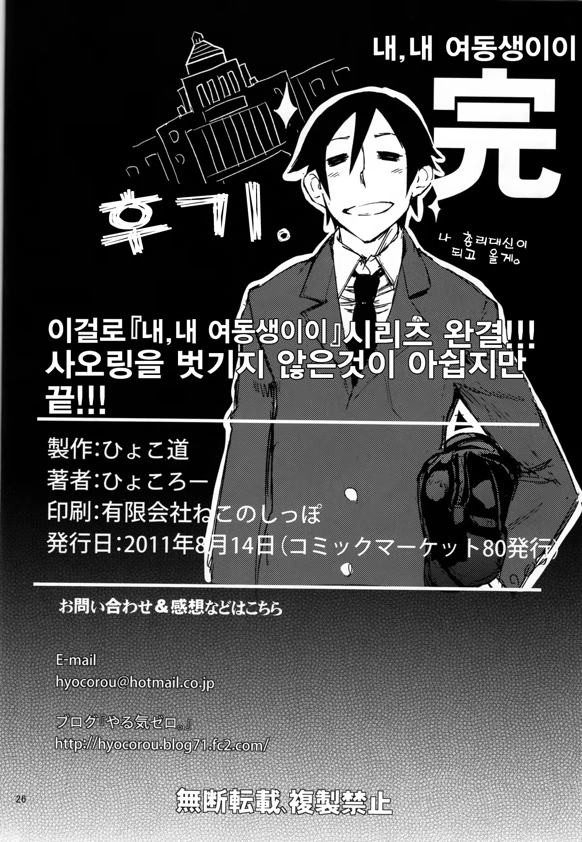 Content 405744 - 25 페이지