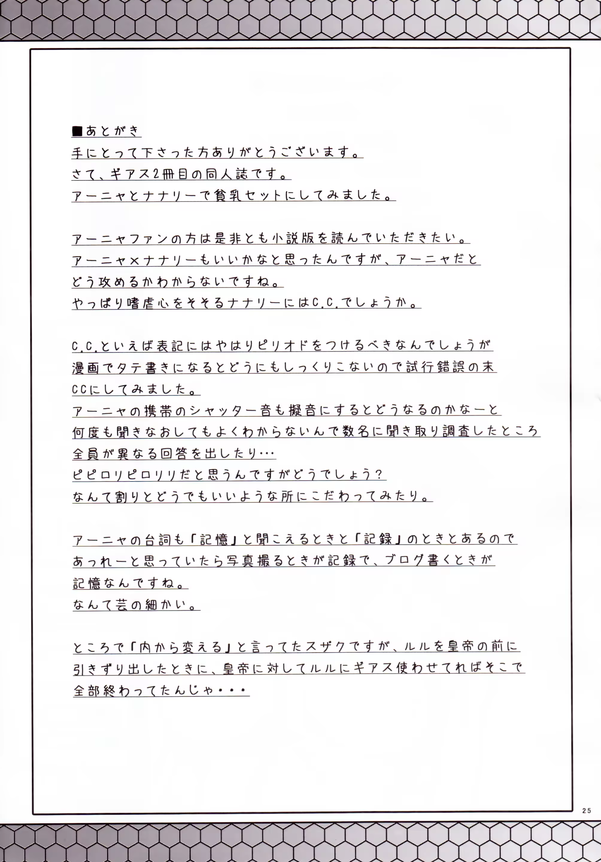 Content 405846 - 25 페이지