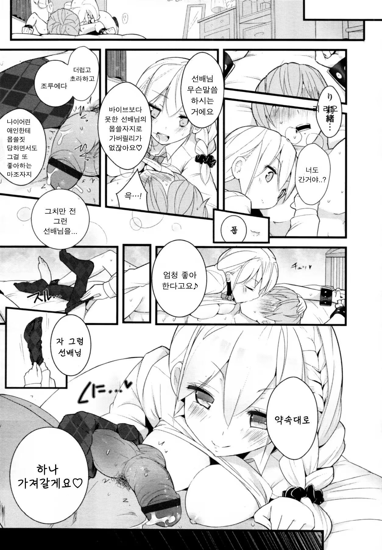 Content 406041 - 23 페이지