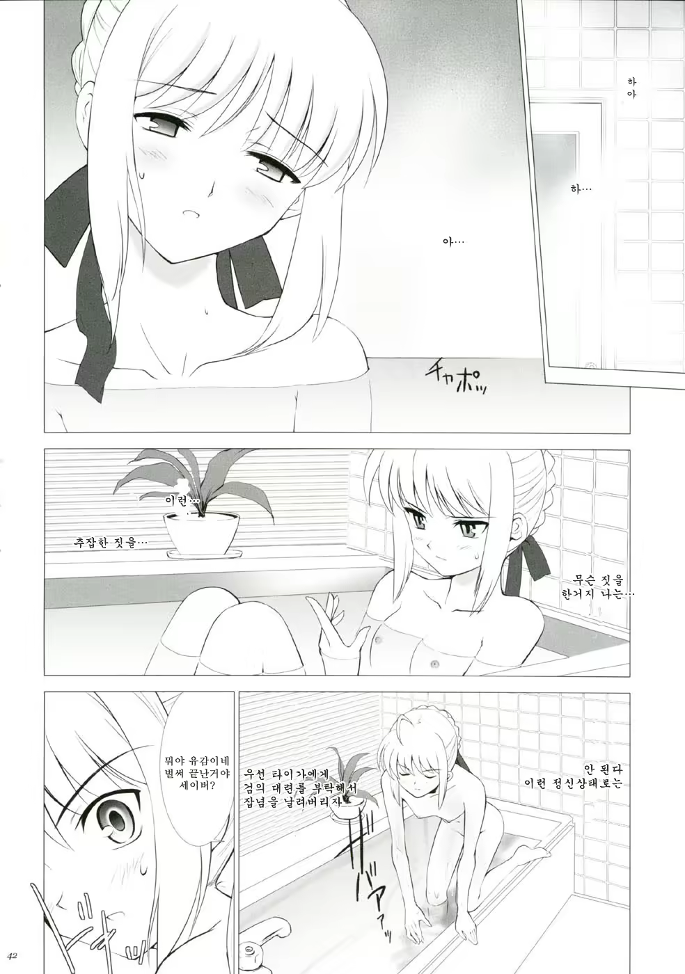 Content 406050 - 41 페이지