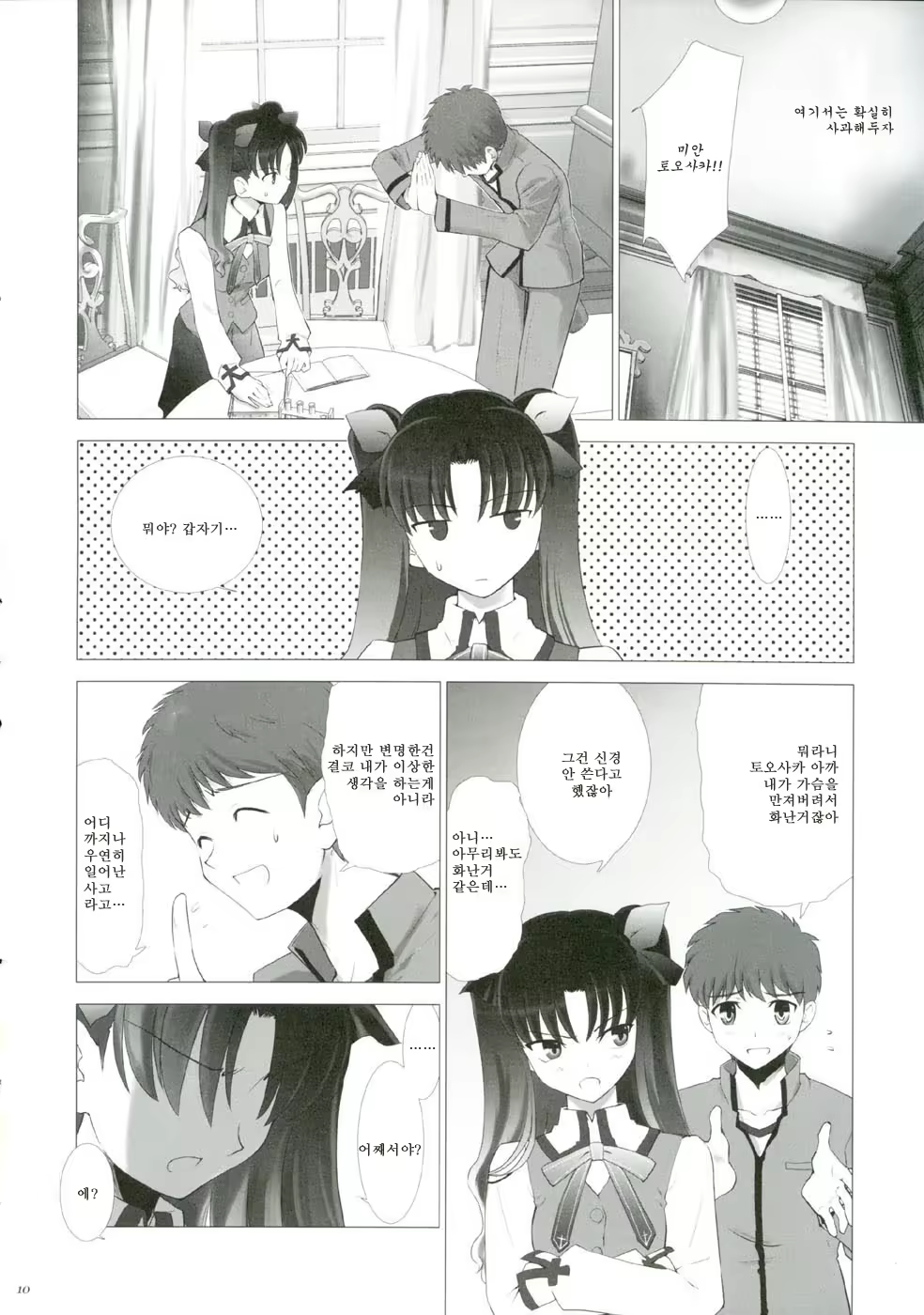 Content 406050 - 9 페이지