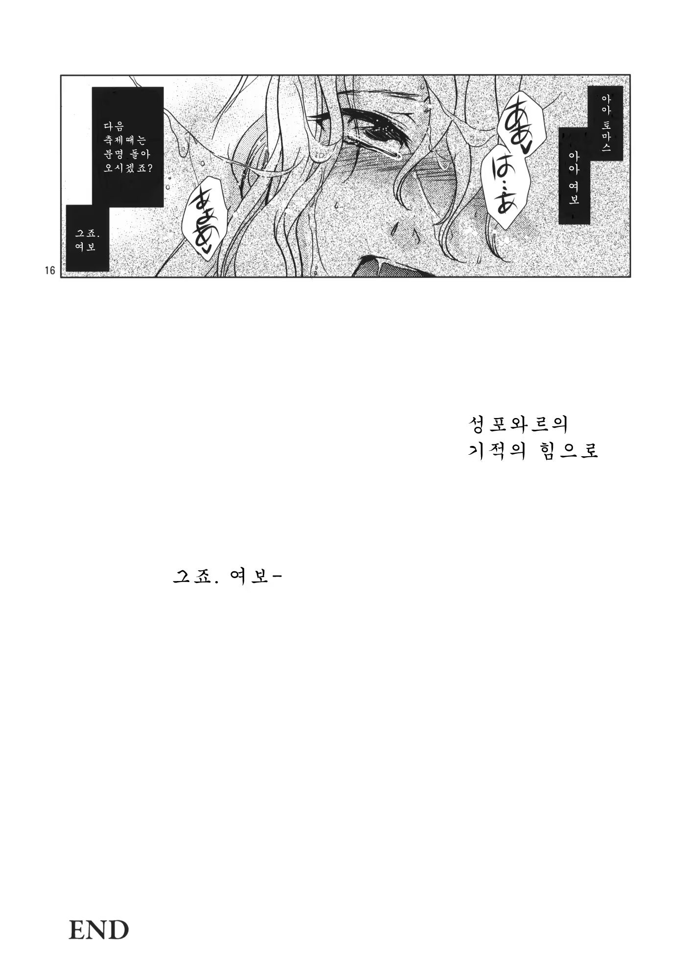 Content 406434 - 15 페이지