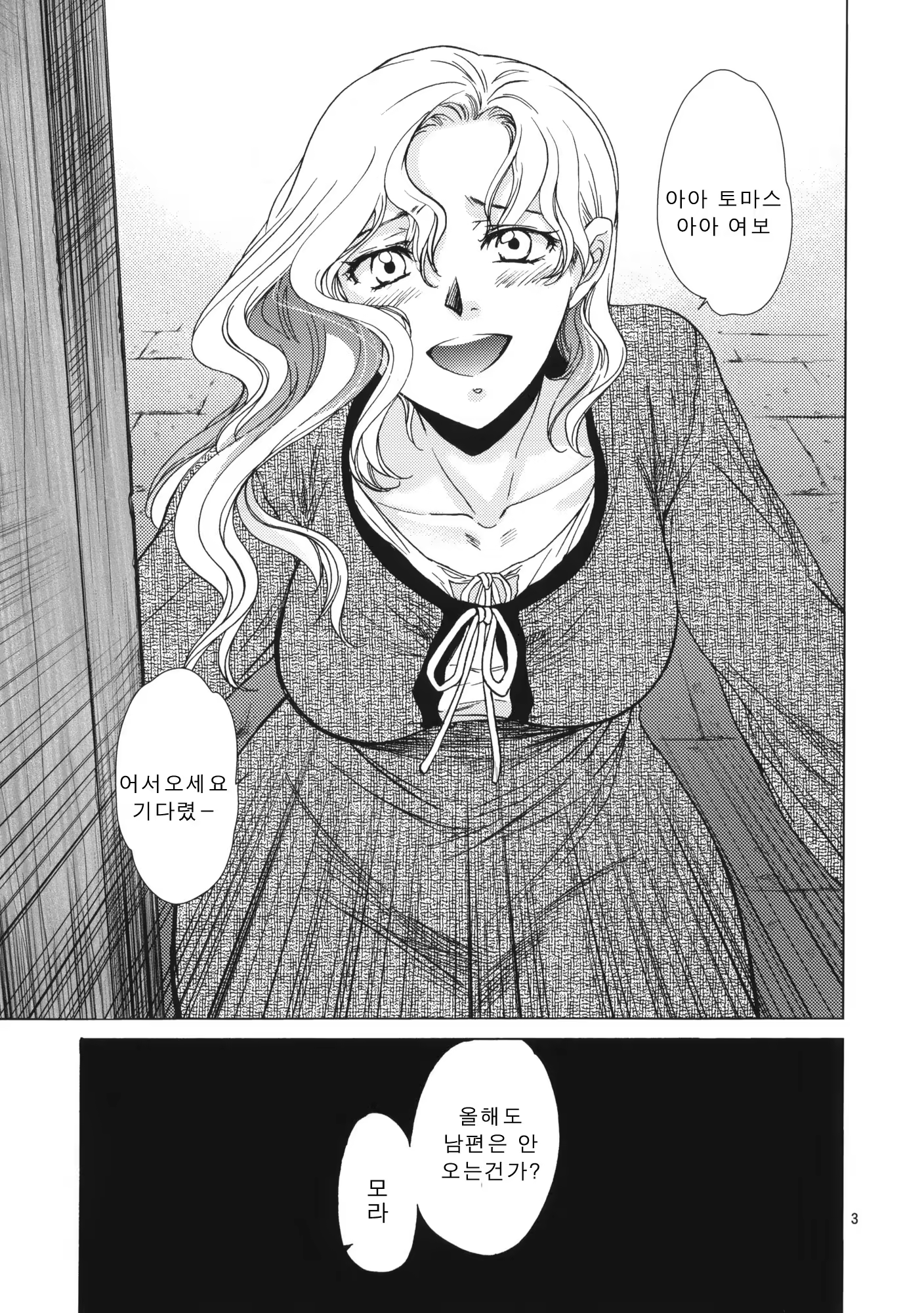Content 406434 - 2 페이지