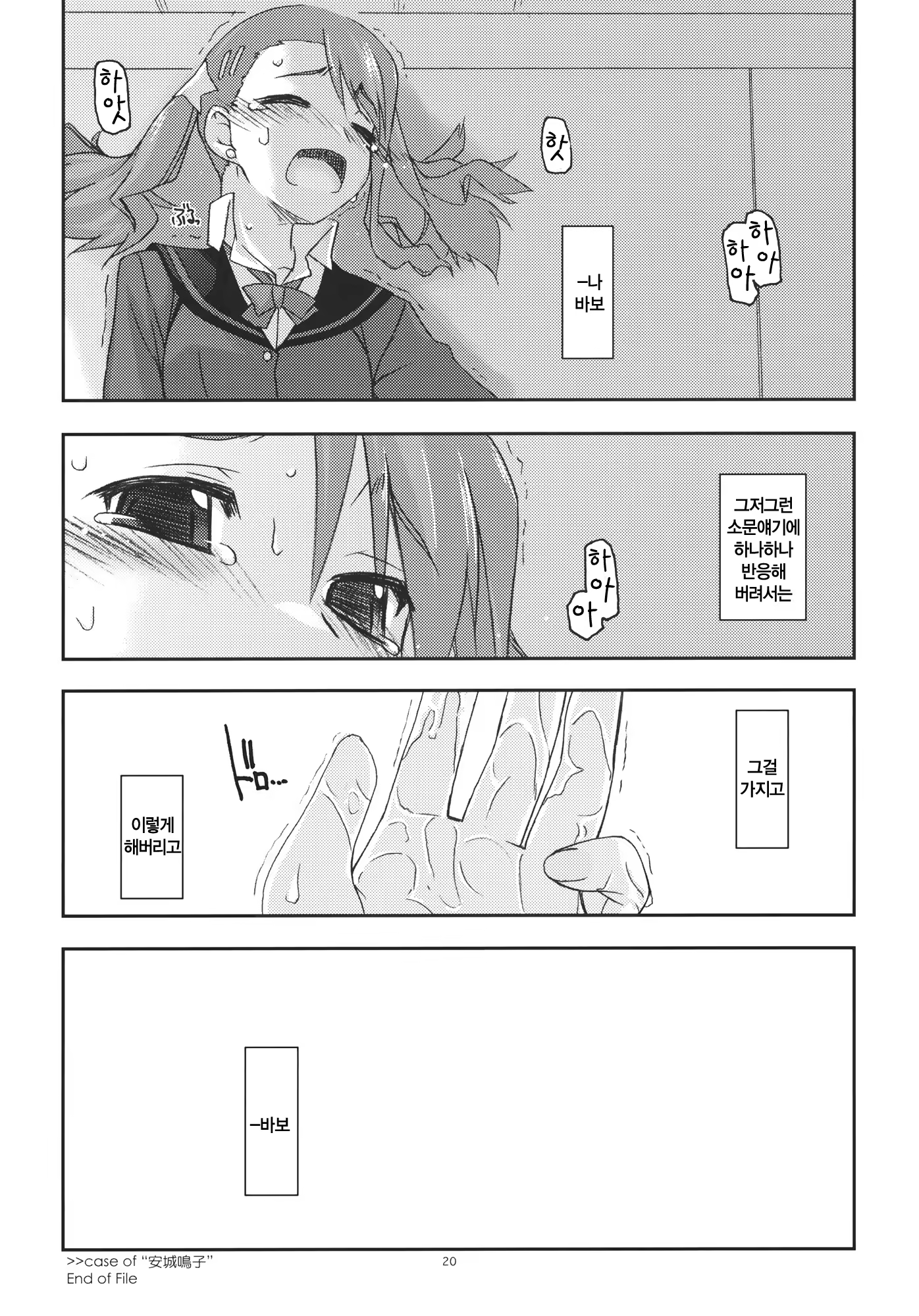 Content 406436 - 19 페이지