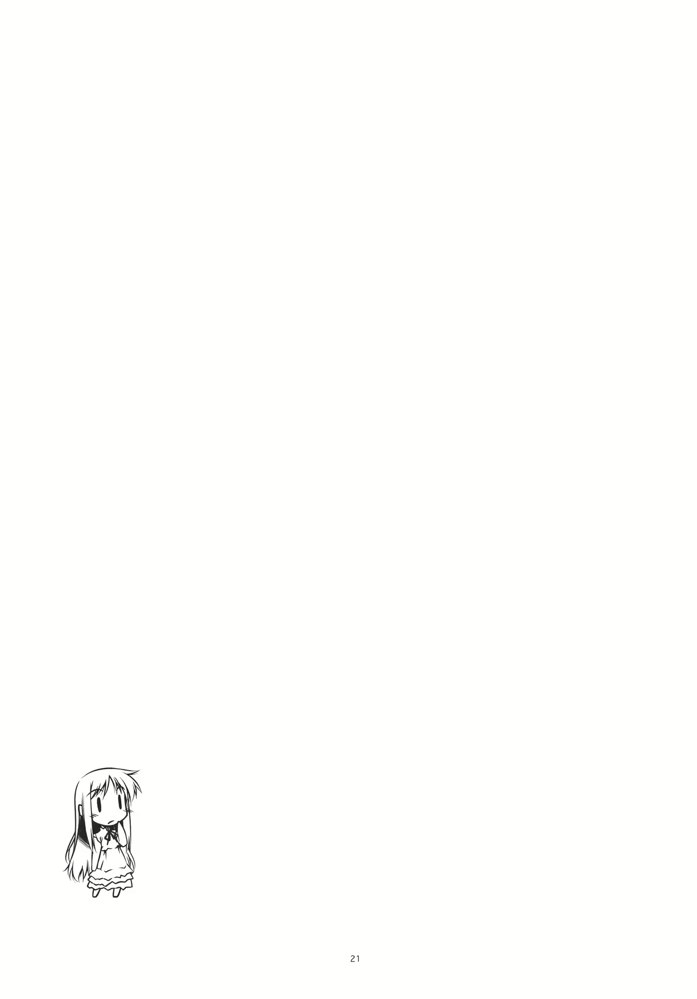 Content 406436 - 20 페이지