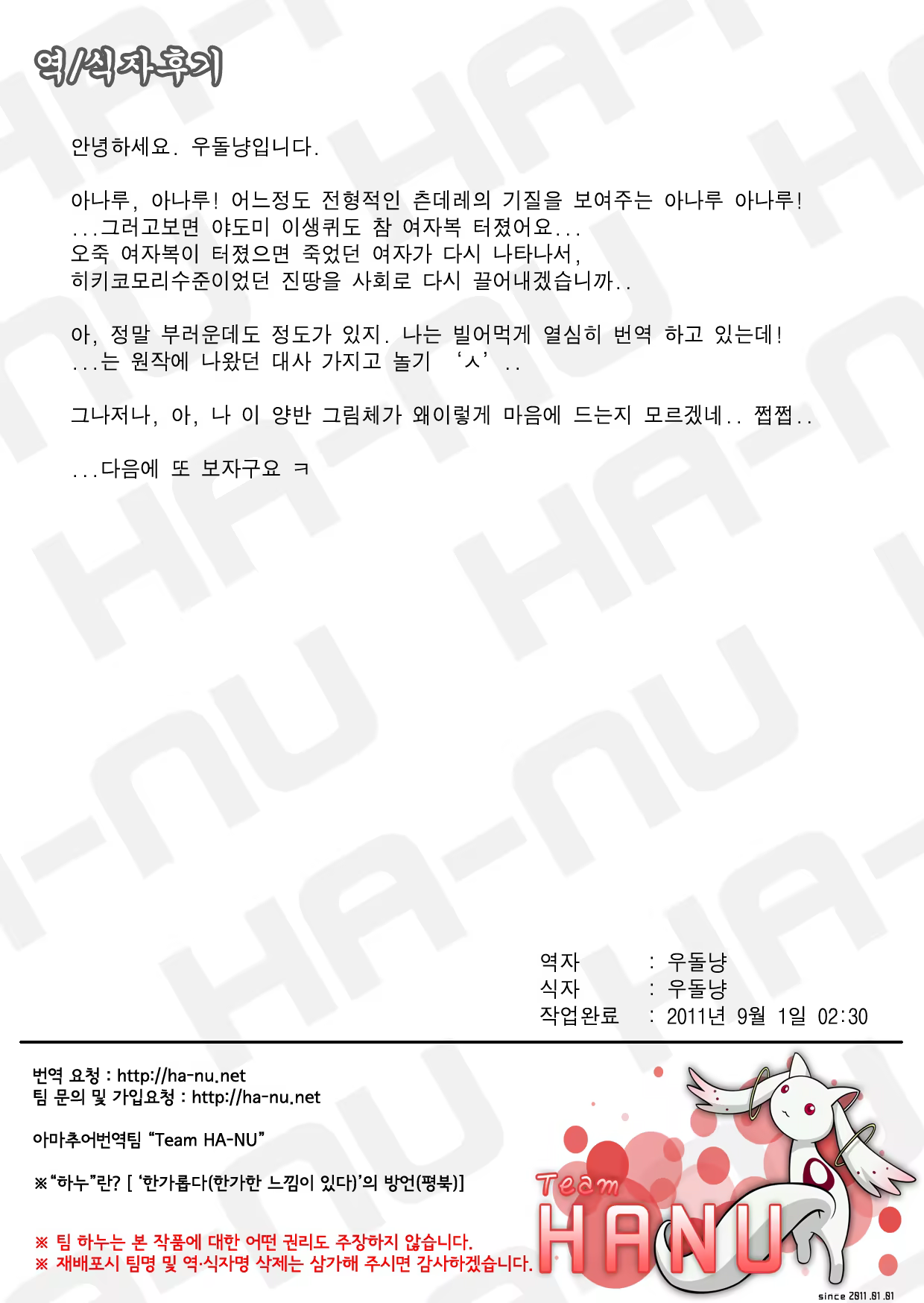 Content 406436 - 22 페이지