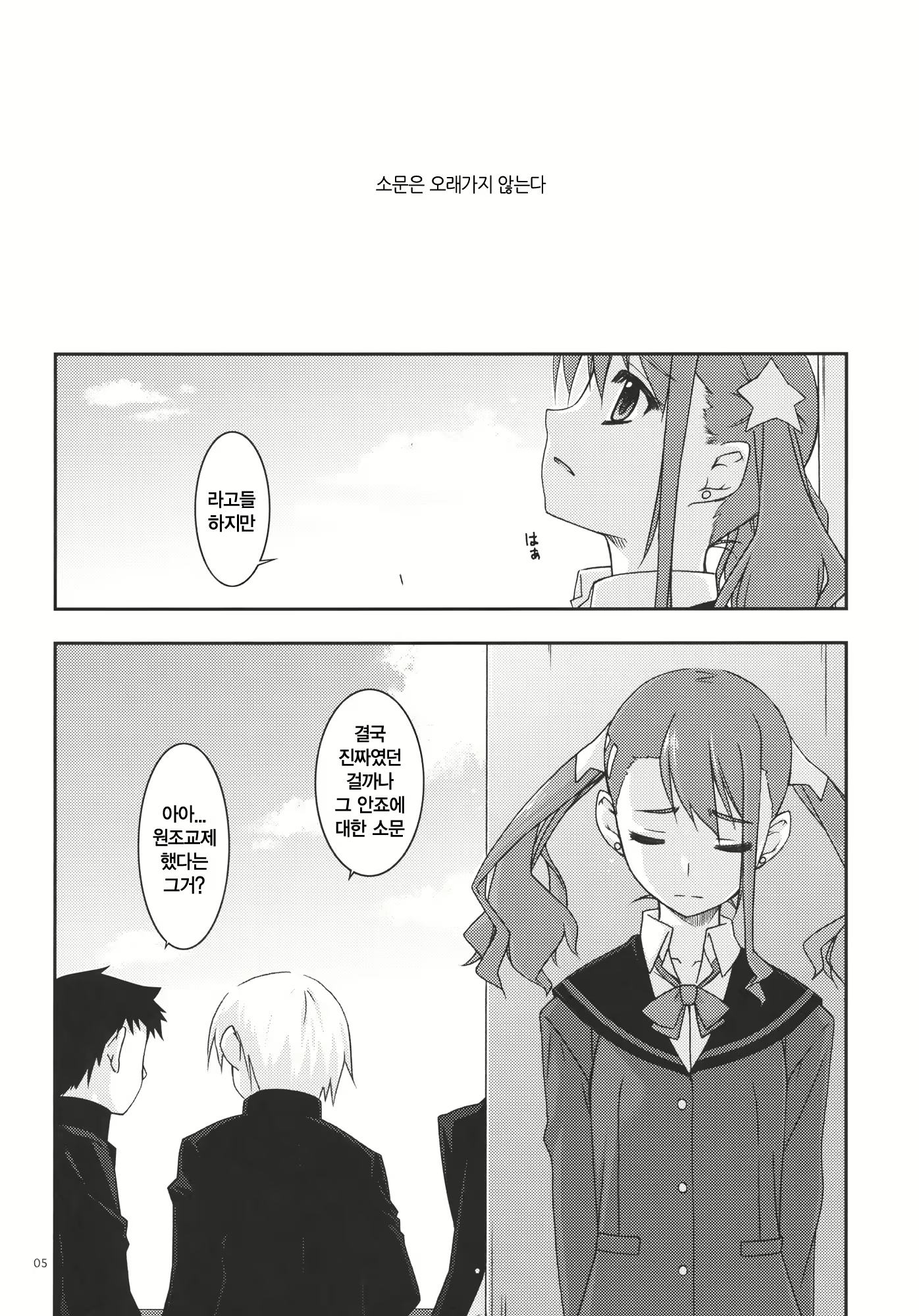 Content 406436 - 4 페이지