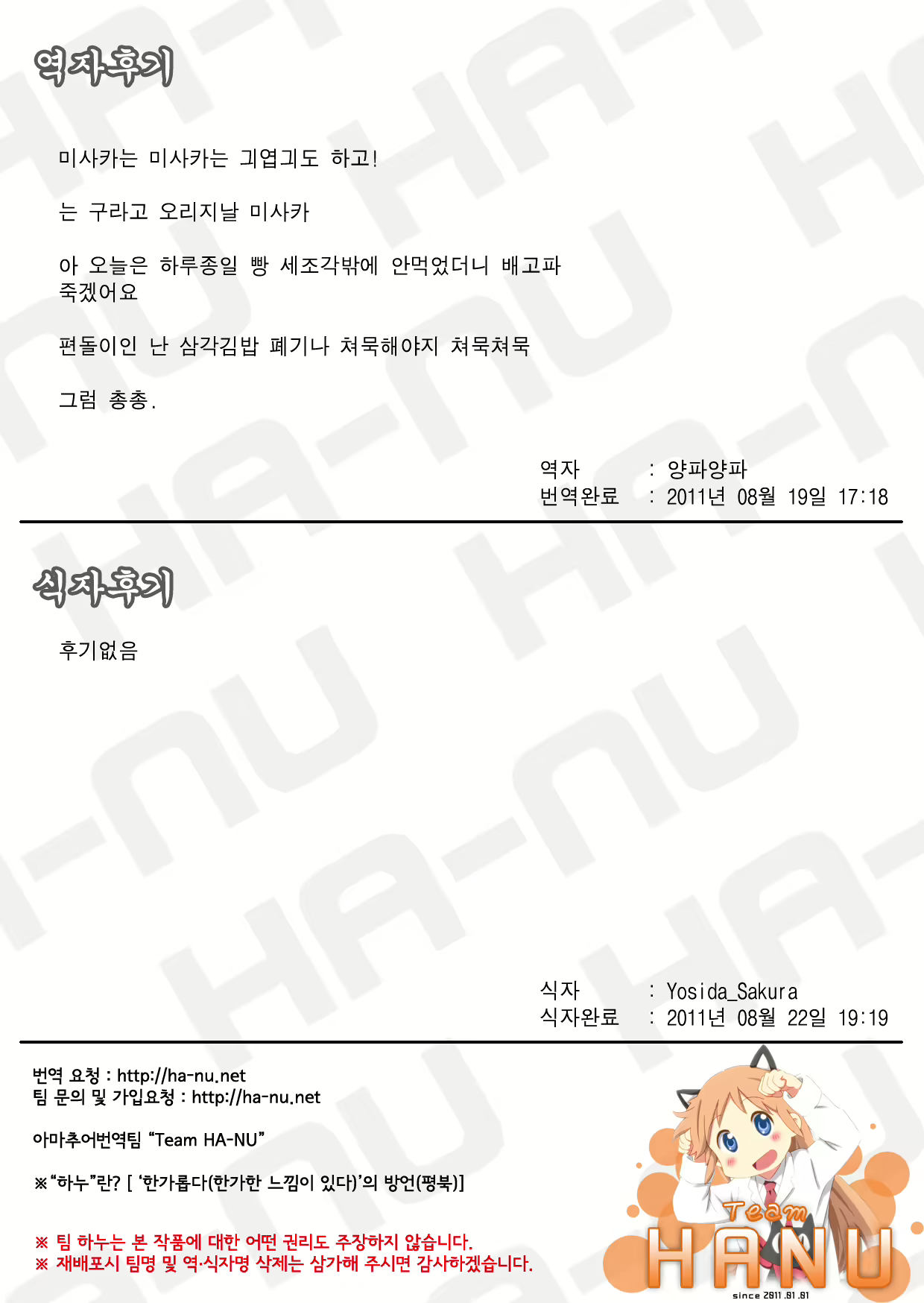 Content 406616 - 35 페이지