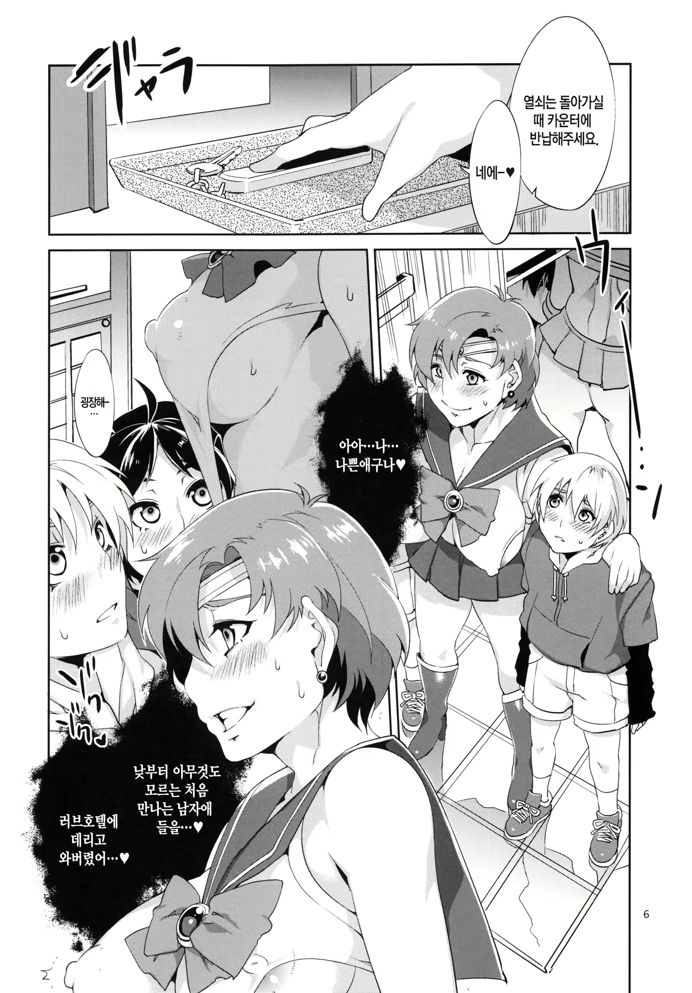 Content 406806 - 5 페이지