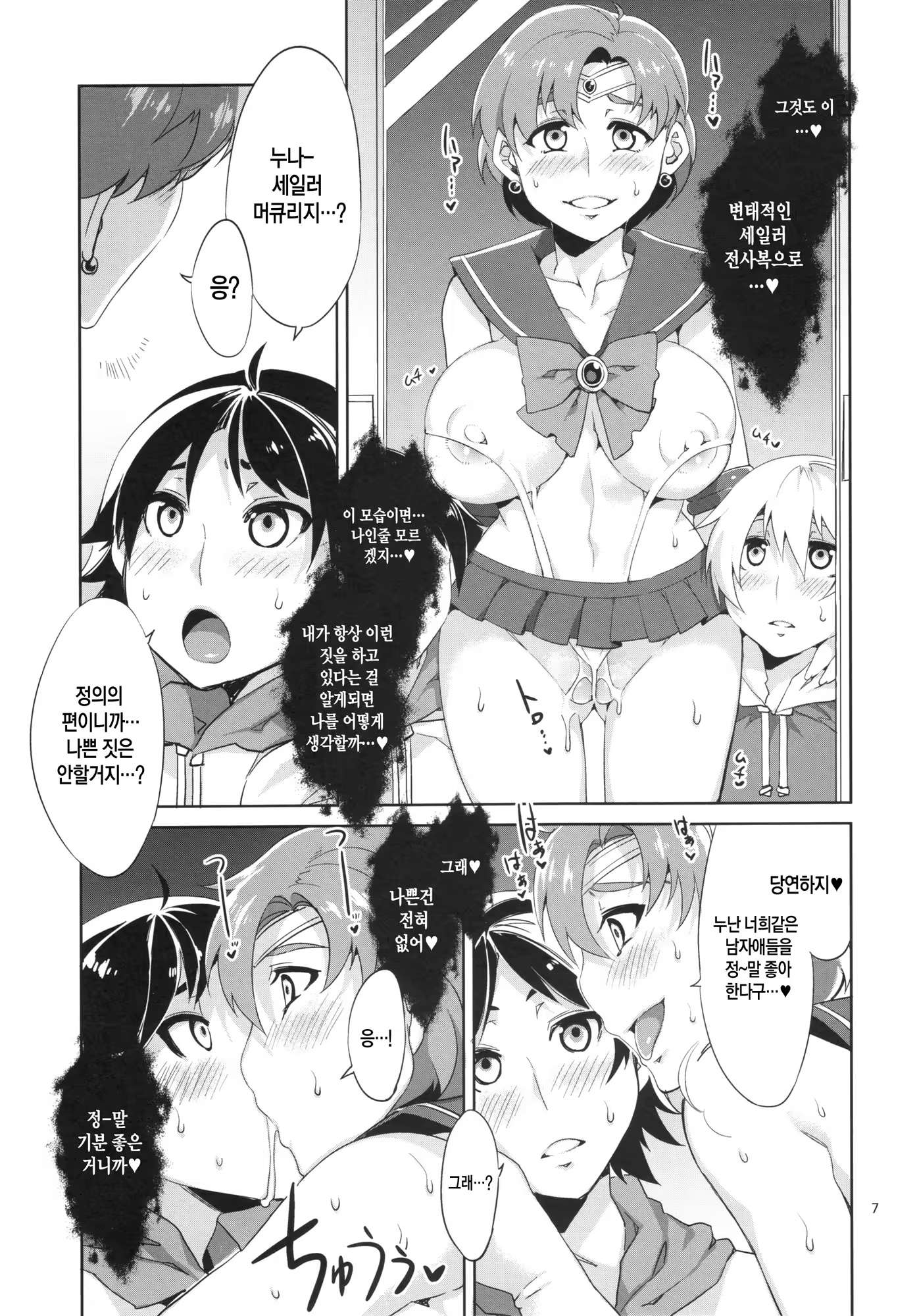 Content 406806 - 7 페이지
