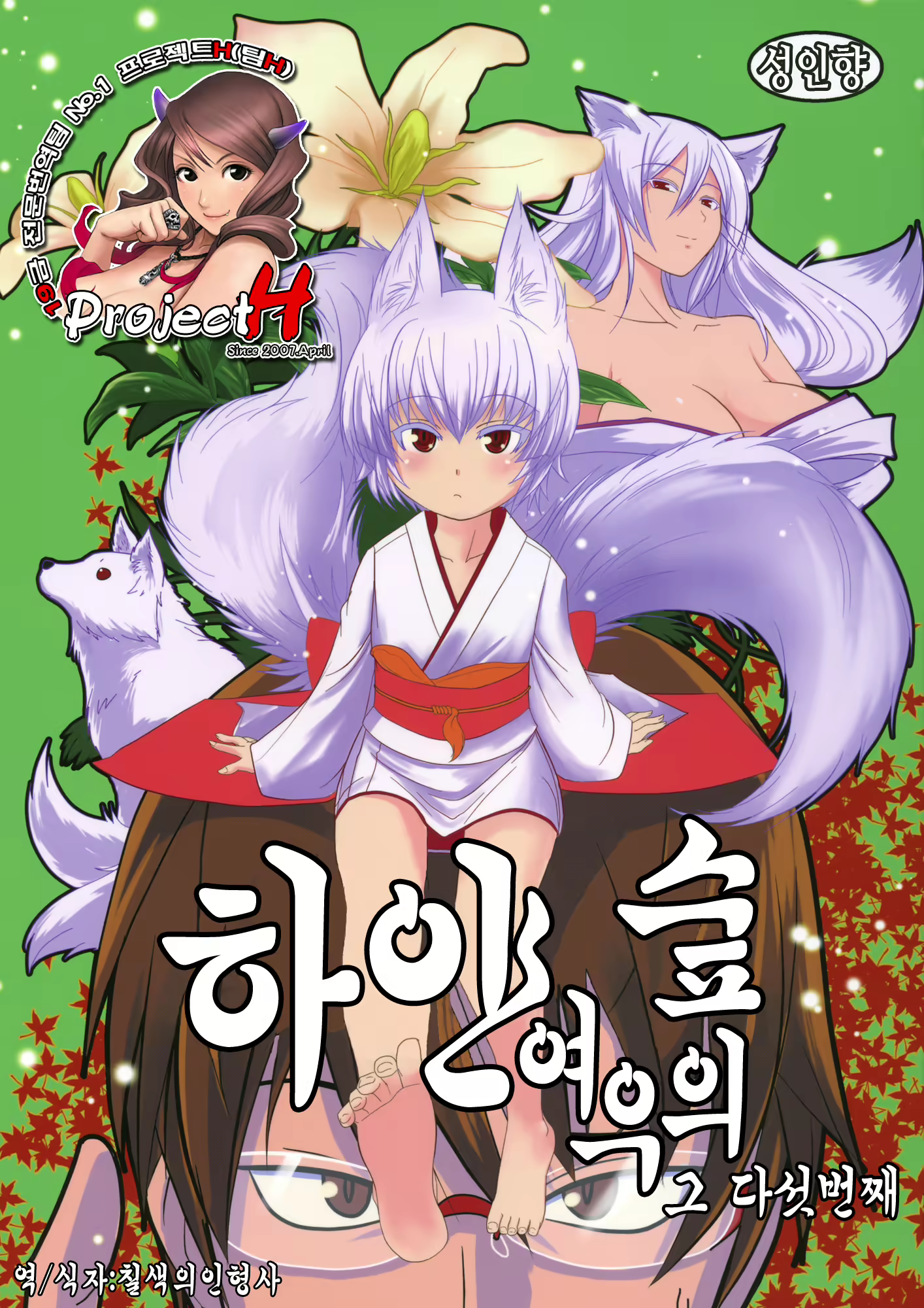 Content 406807 - 1 페이지