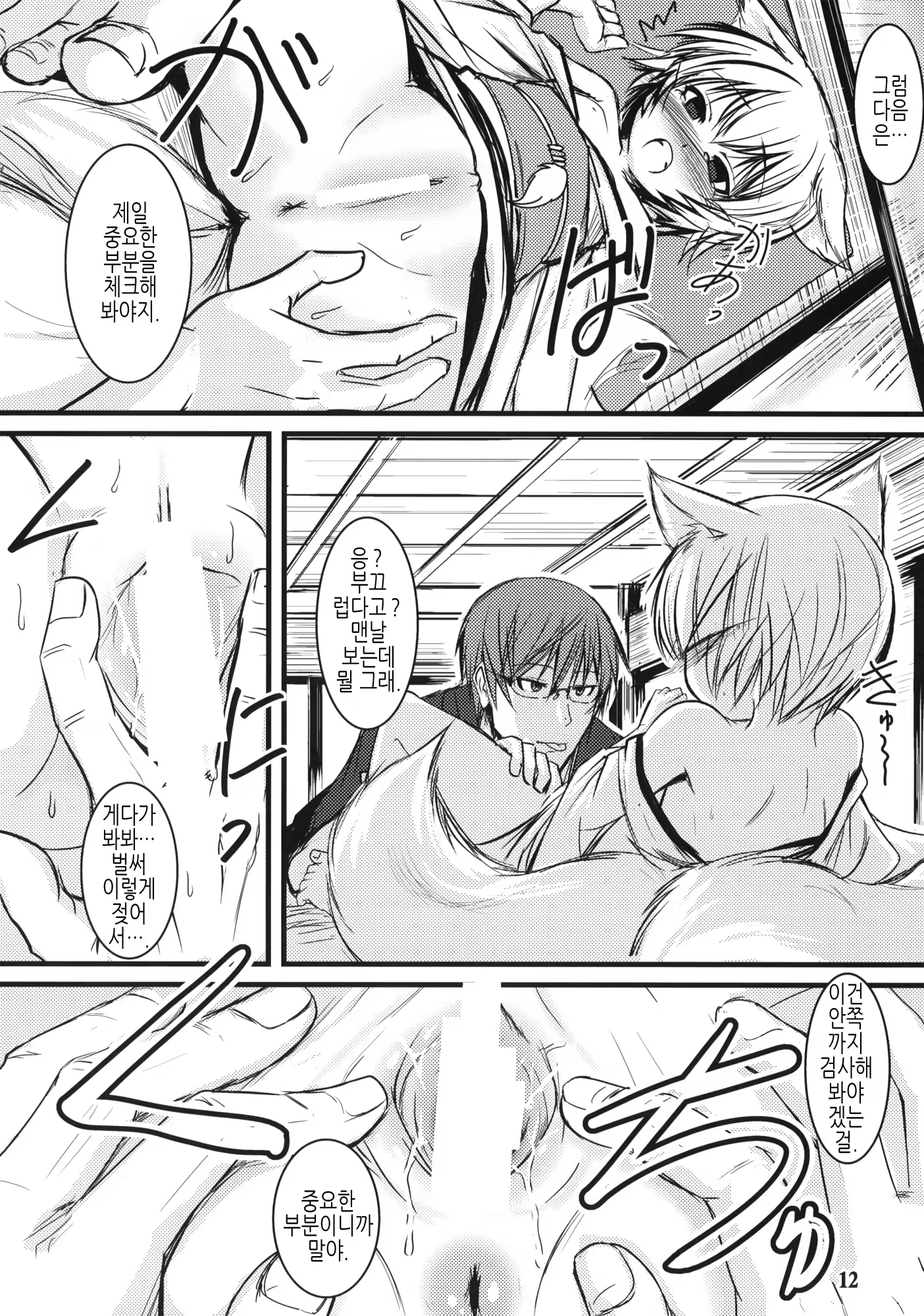 Content 406807 - 11 페이지