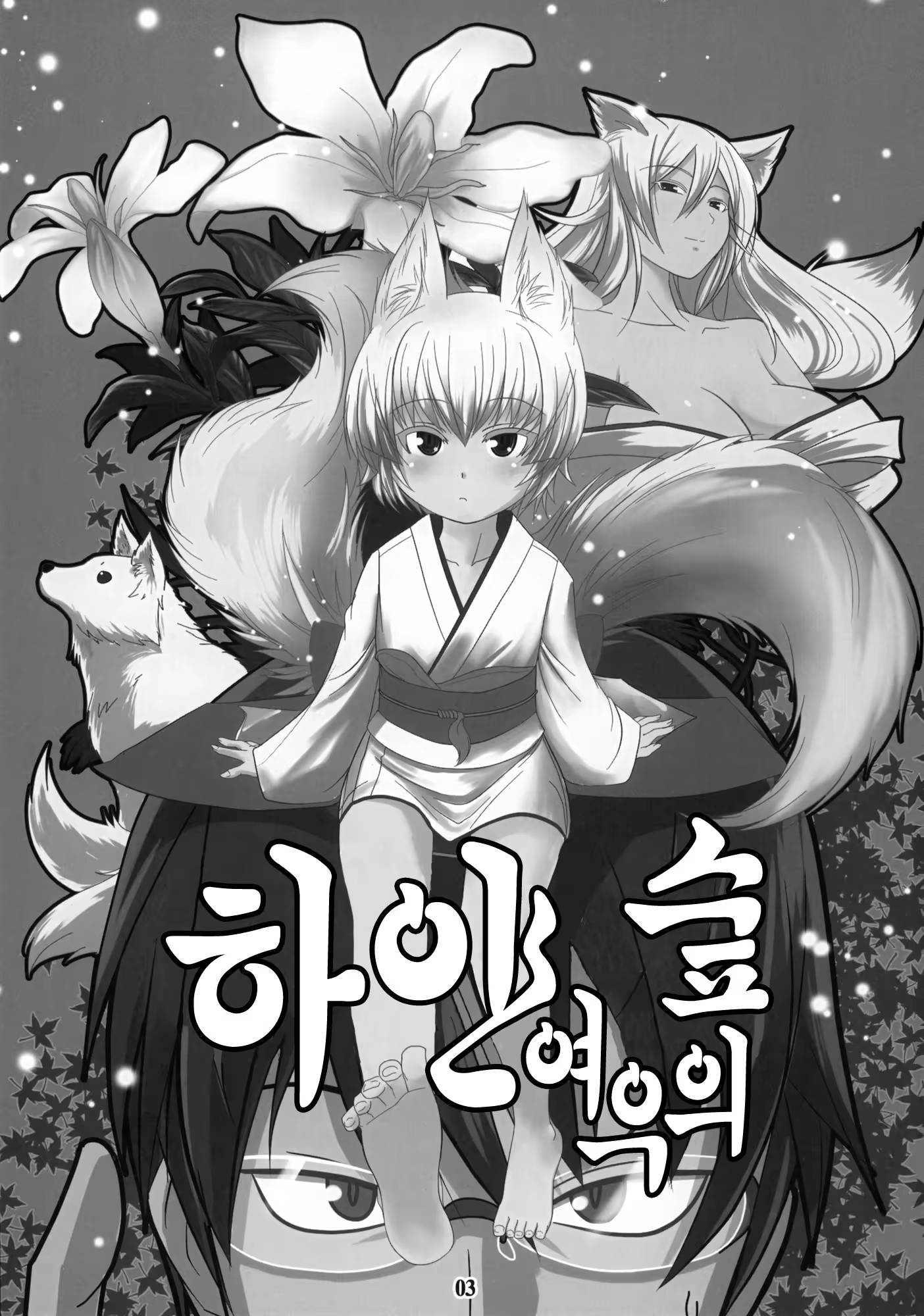 Content 406807 - 2 페이지