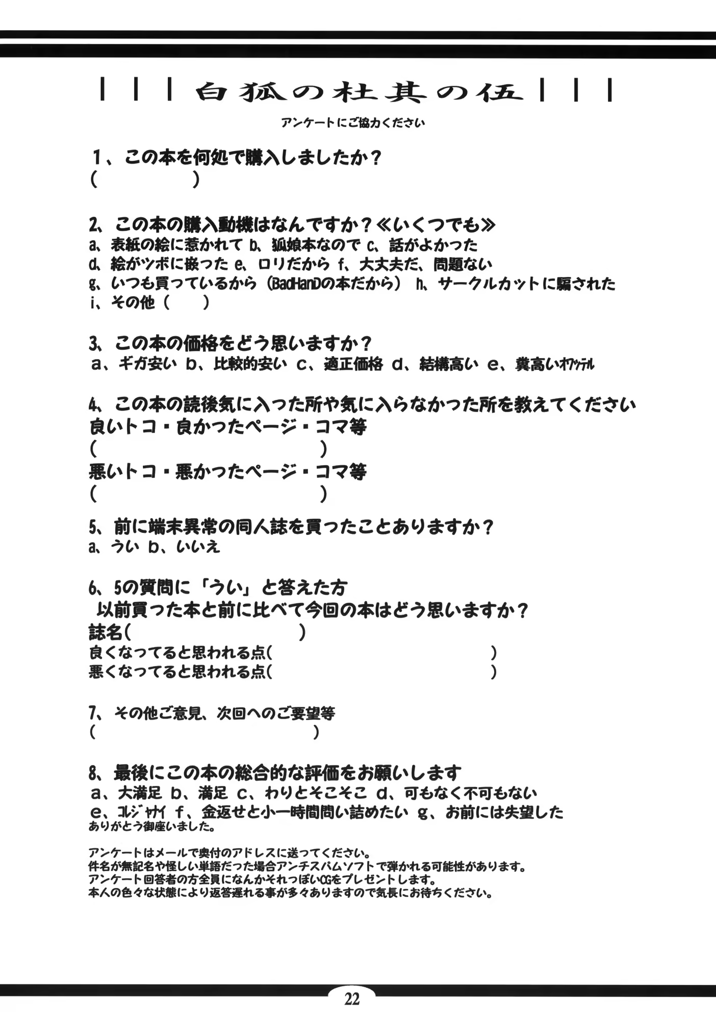 Content 406807 - 21 페이지