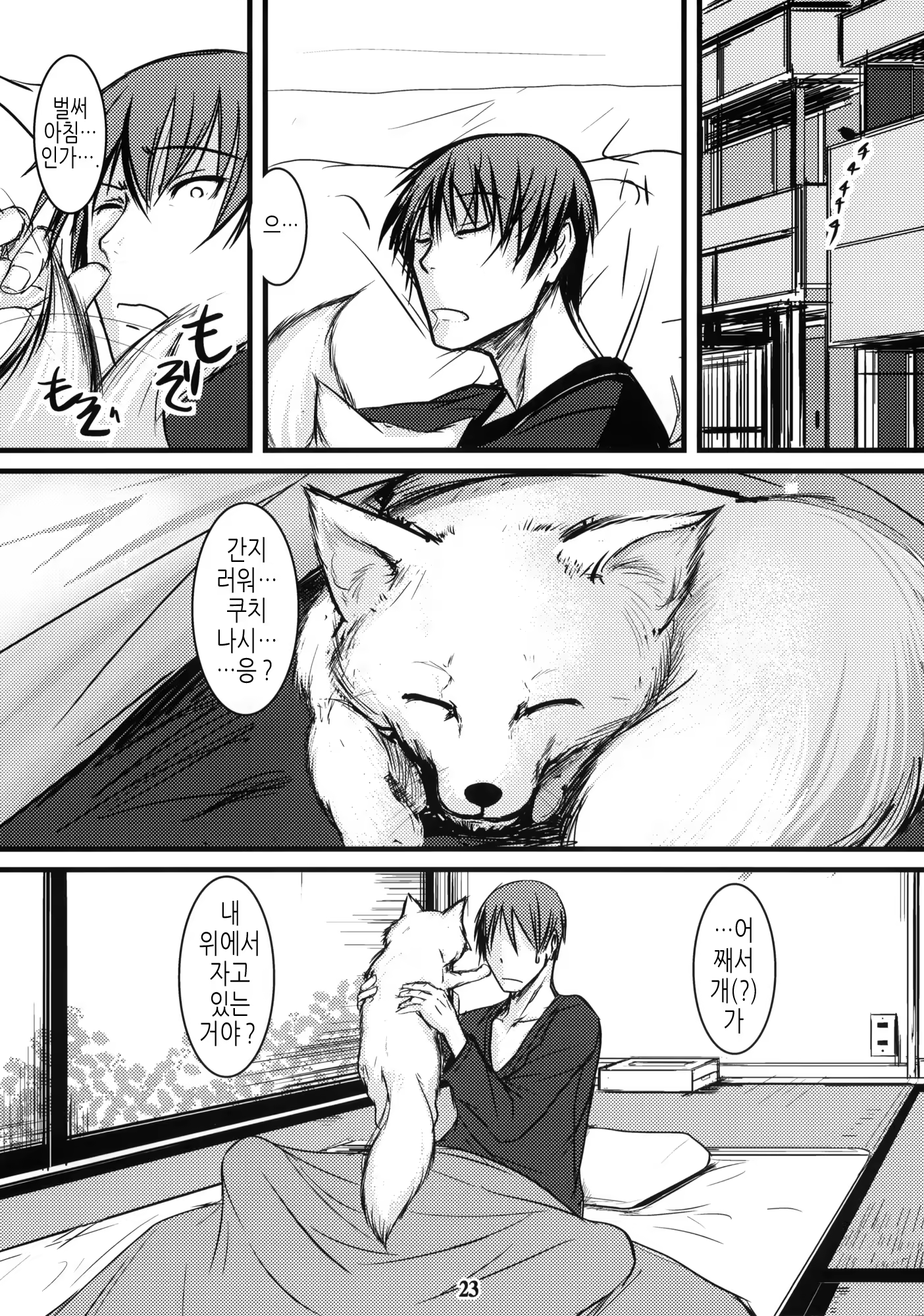 Content 406807 - 22 페이지