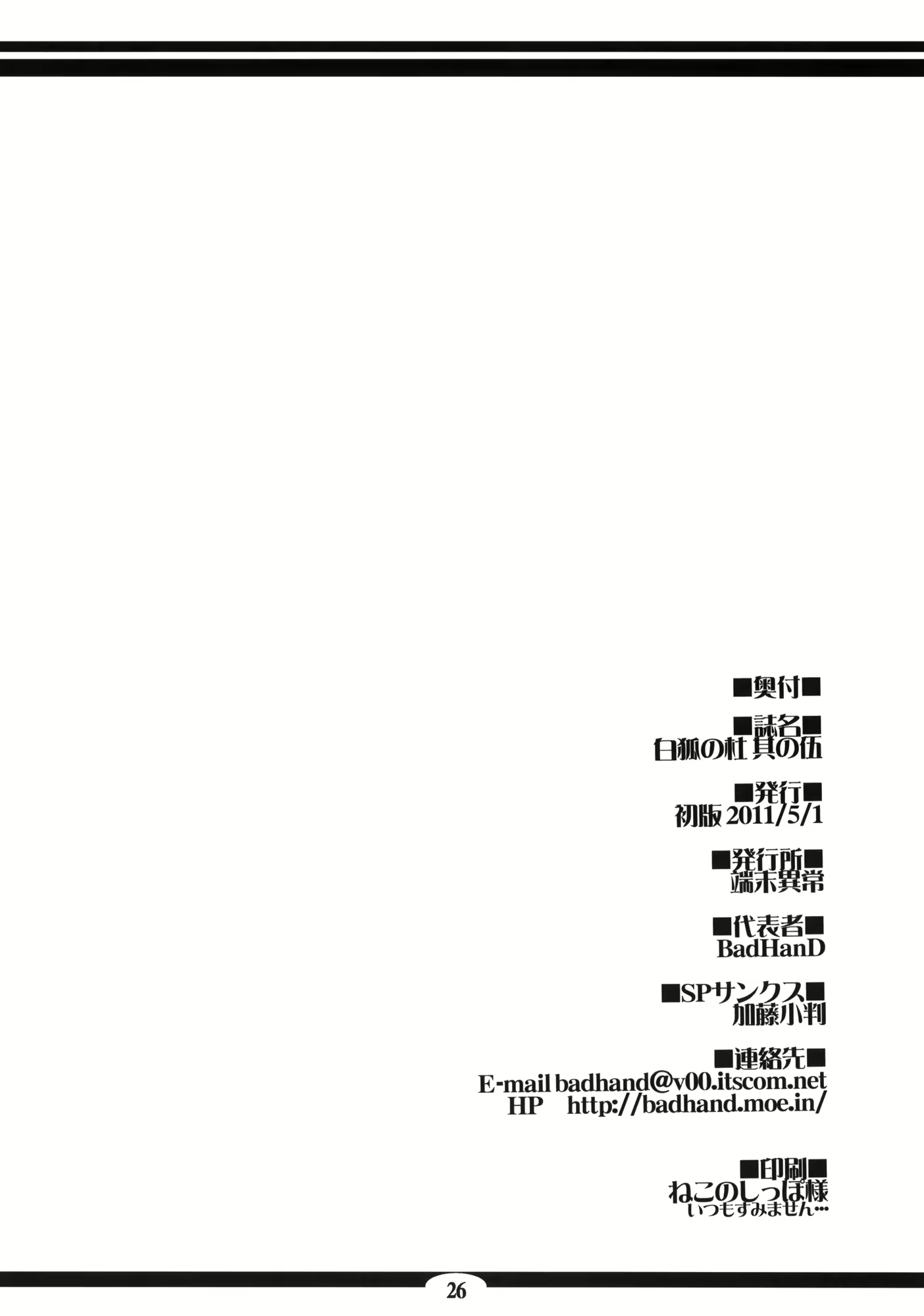 Content 406807 - 25 페이지