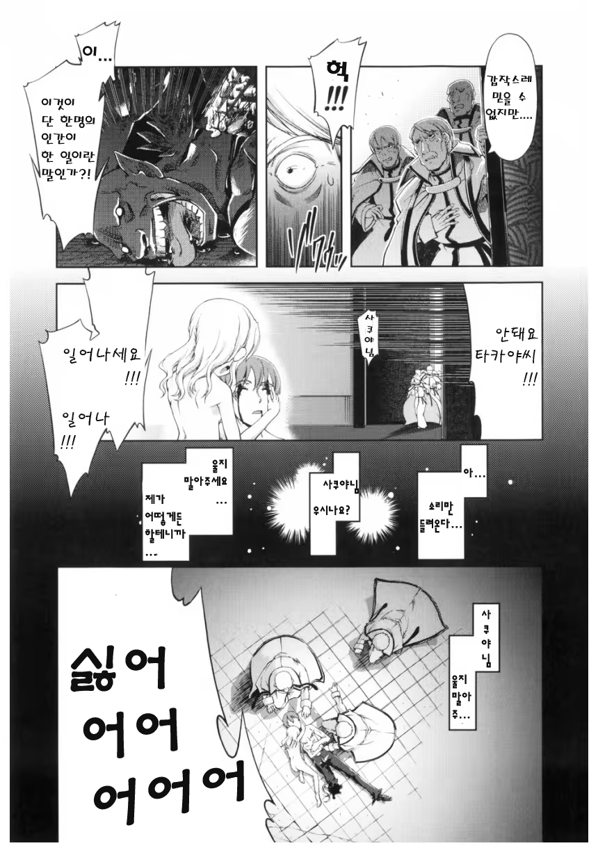 Content 406885 - 109 페이지