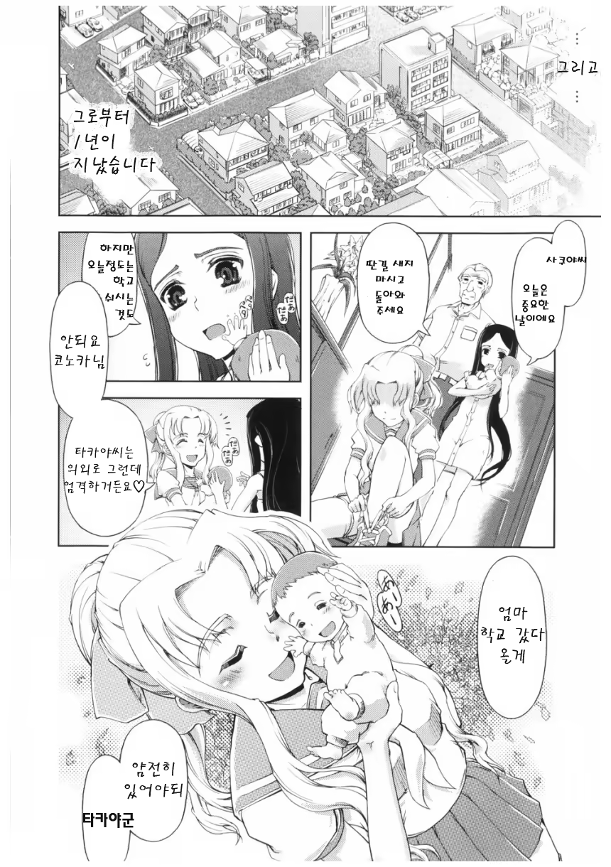 Content 406885 - 110 페이지