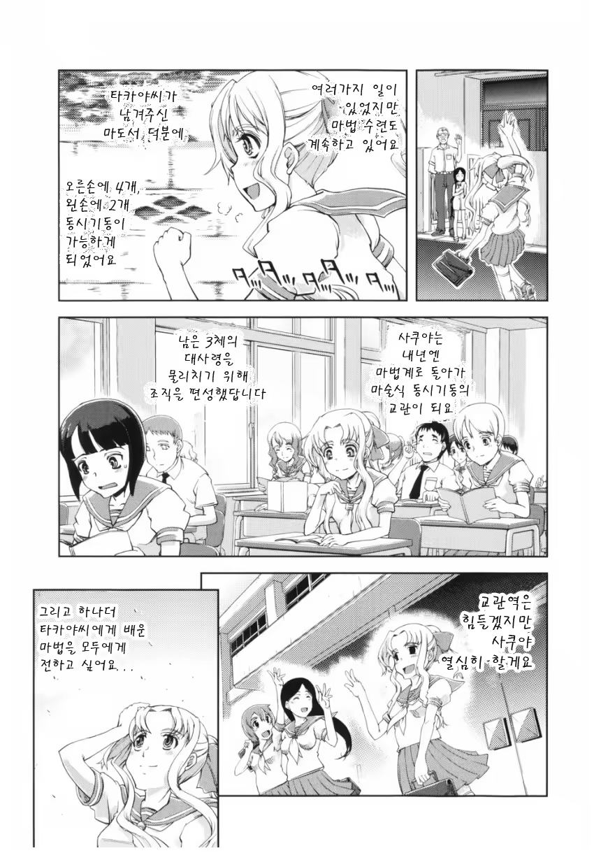 Content 406885 - 111 페이지