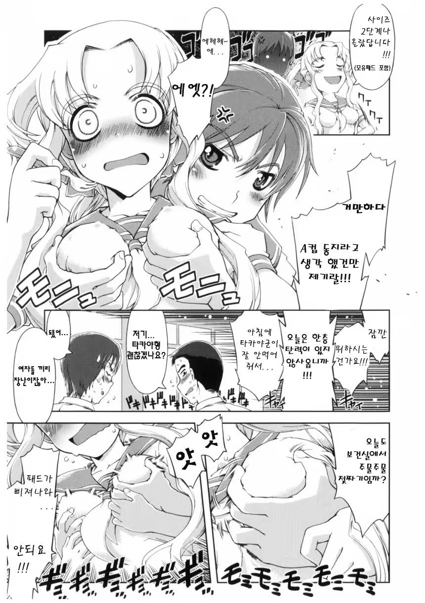 Content 406885 - 117 페이지