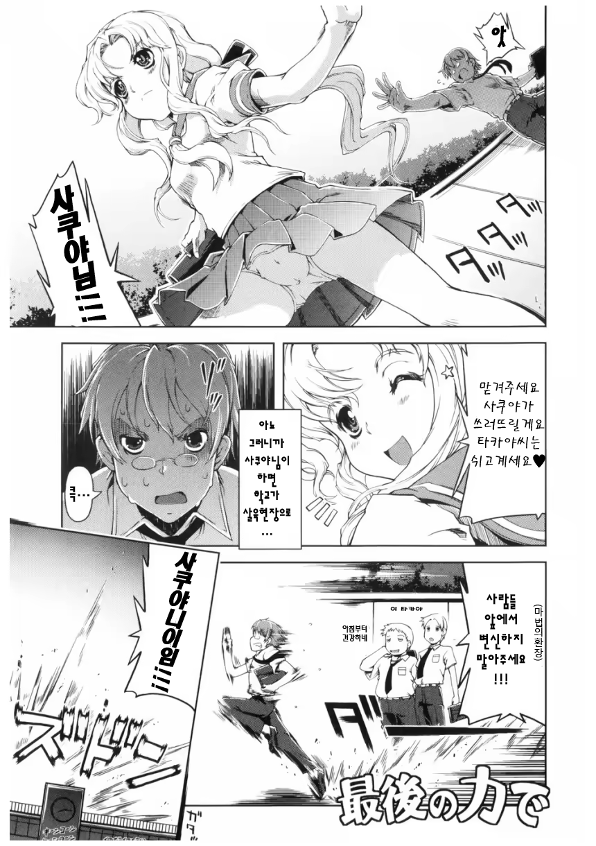 Content 406885 - 12 페이지