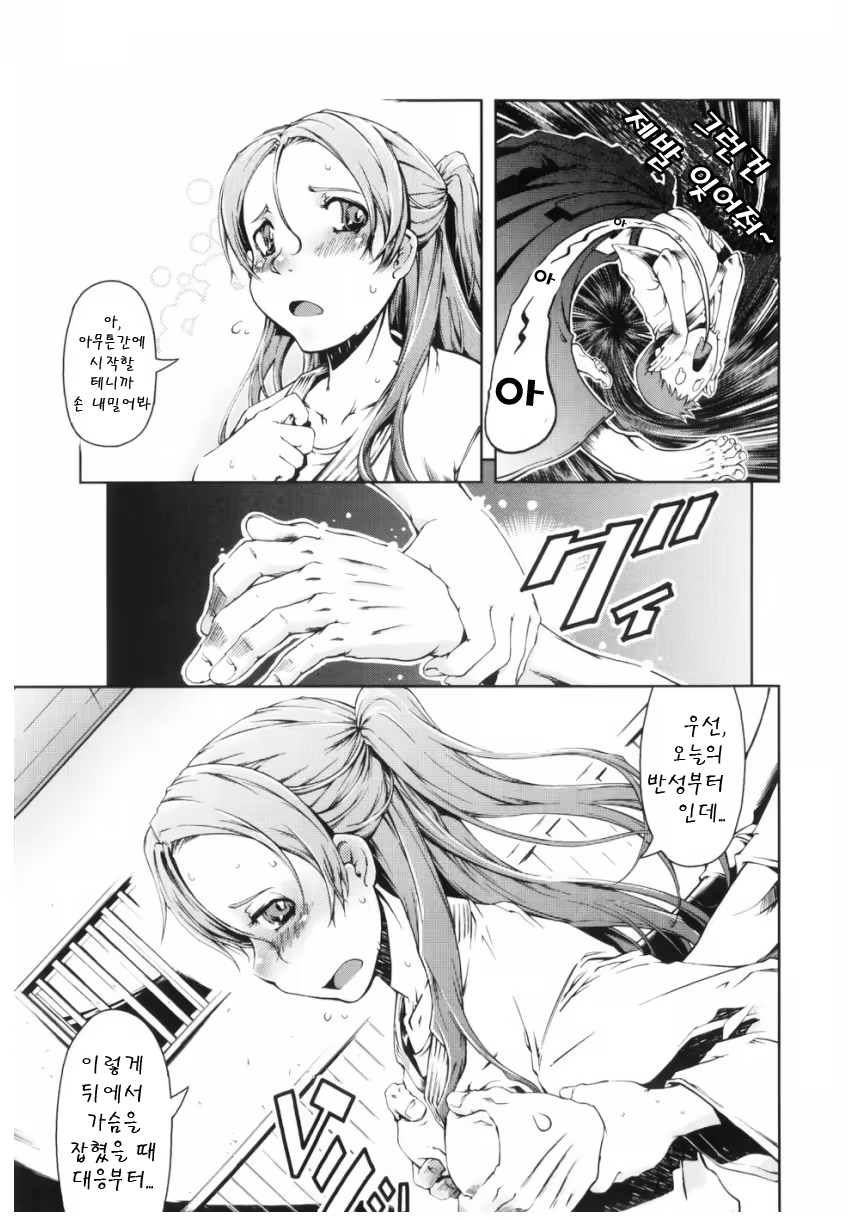 Content 406885 - 132 페이지