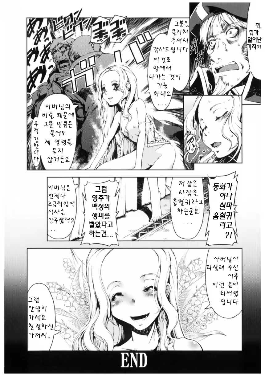 Content 406885 - 168 페이지