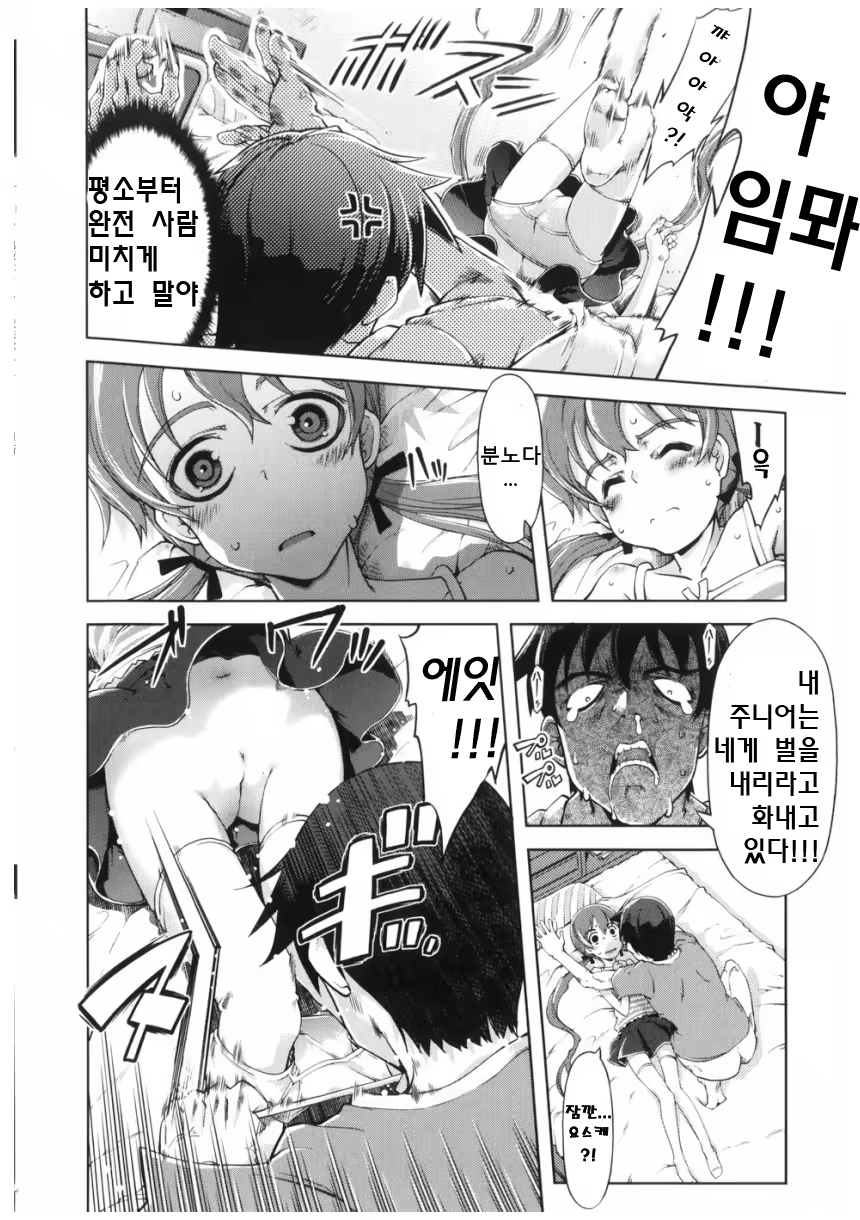 Content 406885 - 174 페이지