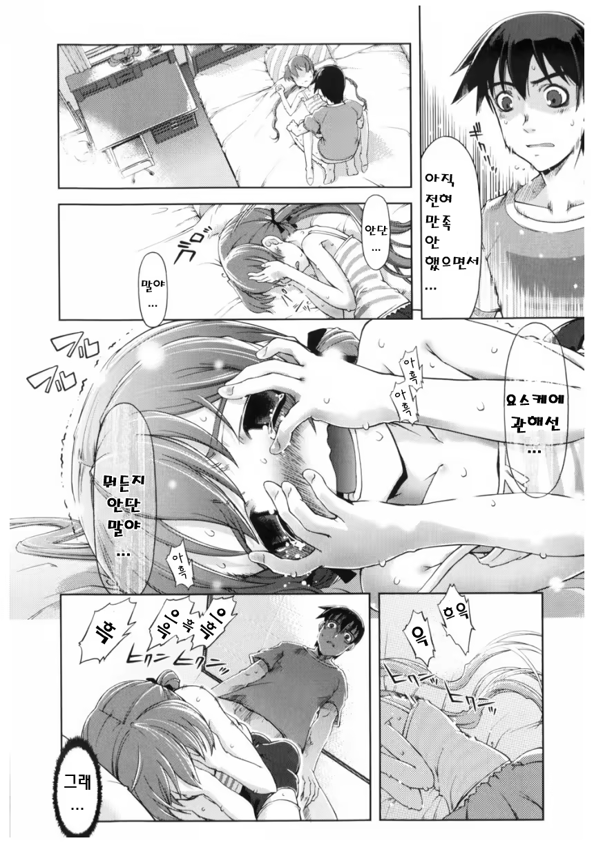 Content 406885 - 178 페이지