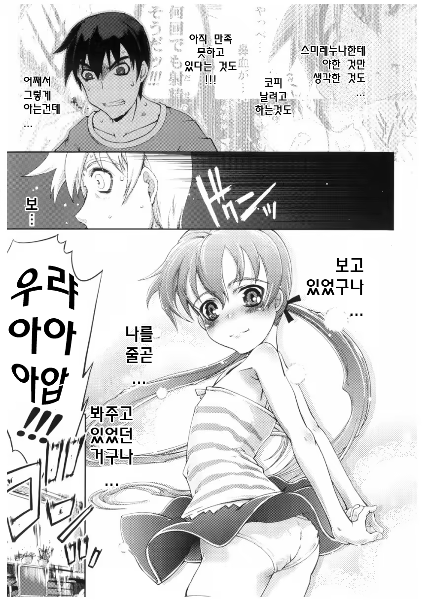 Content 406885 - 179 페이지