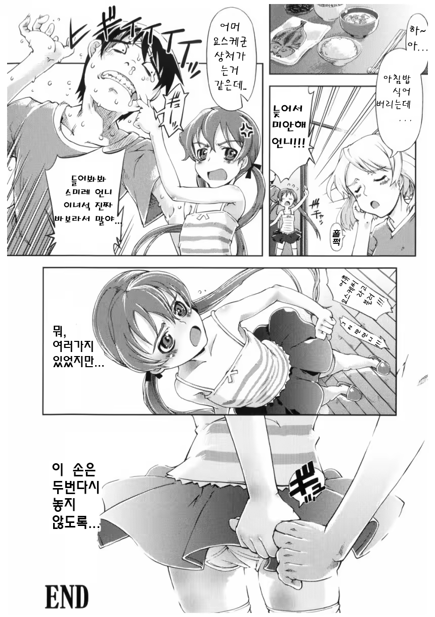 Content 406885 - 187 페이지