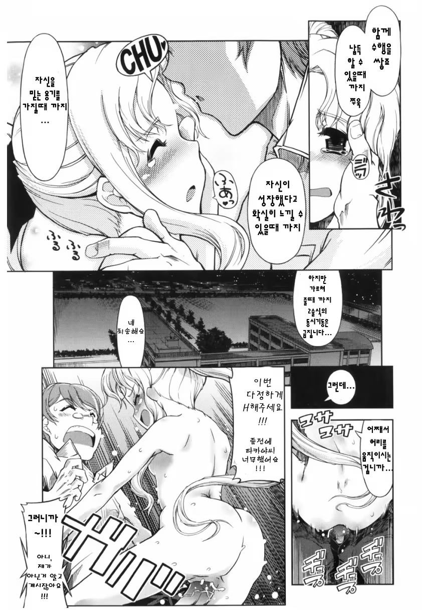 Content 406885 - 241 페이지