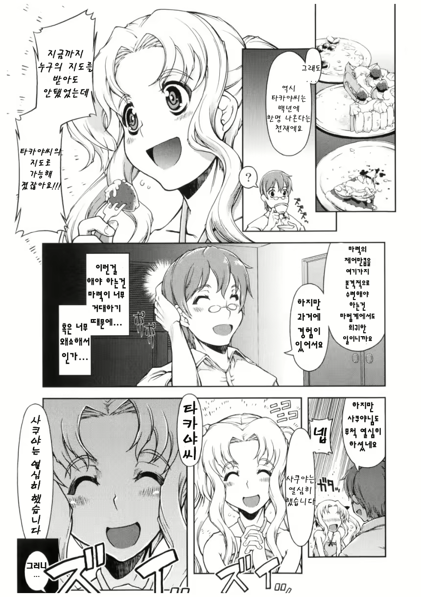 Content 406885 - 245 페이지