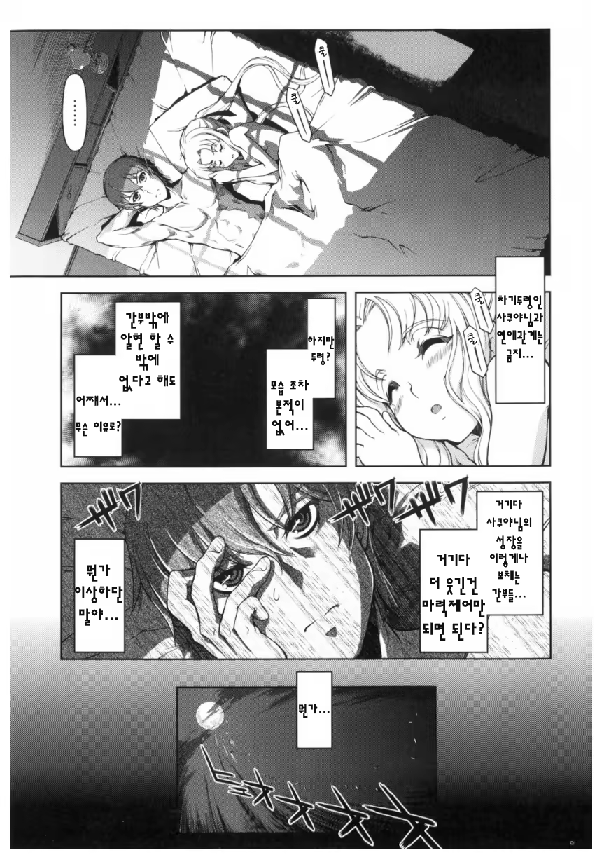 Content 406885 - 247 페이지