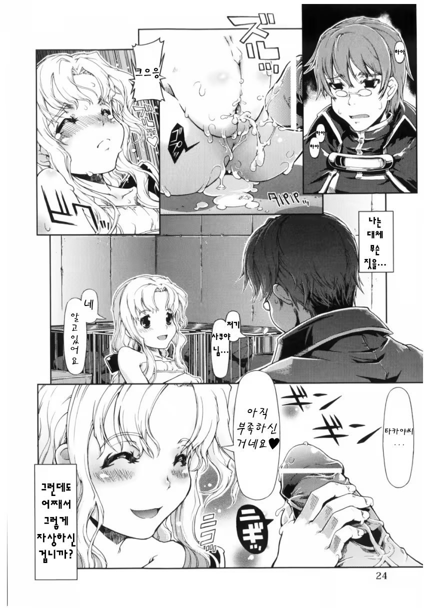 Content 406885 - 25 페이지
