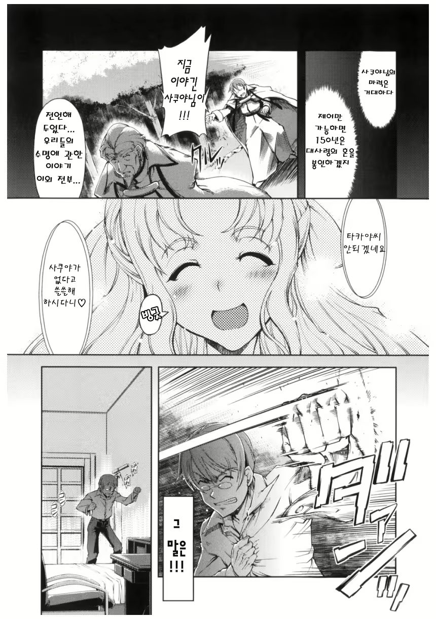 Content 406885 - 268 페이지