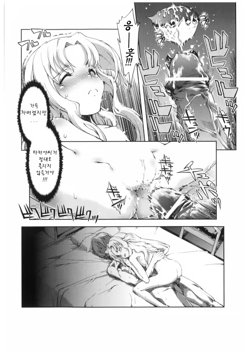 Content 406885 - 279 페이지
