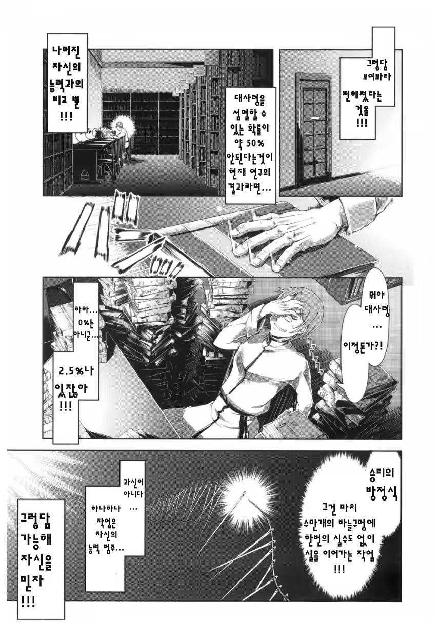 Content 406885 - 283 페이지
