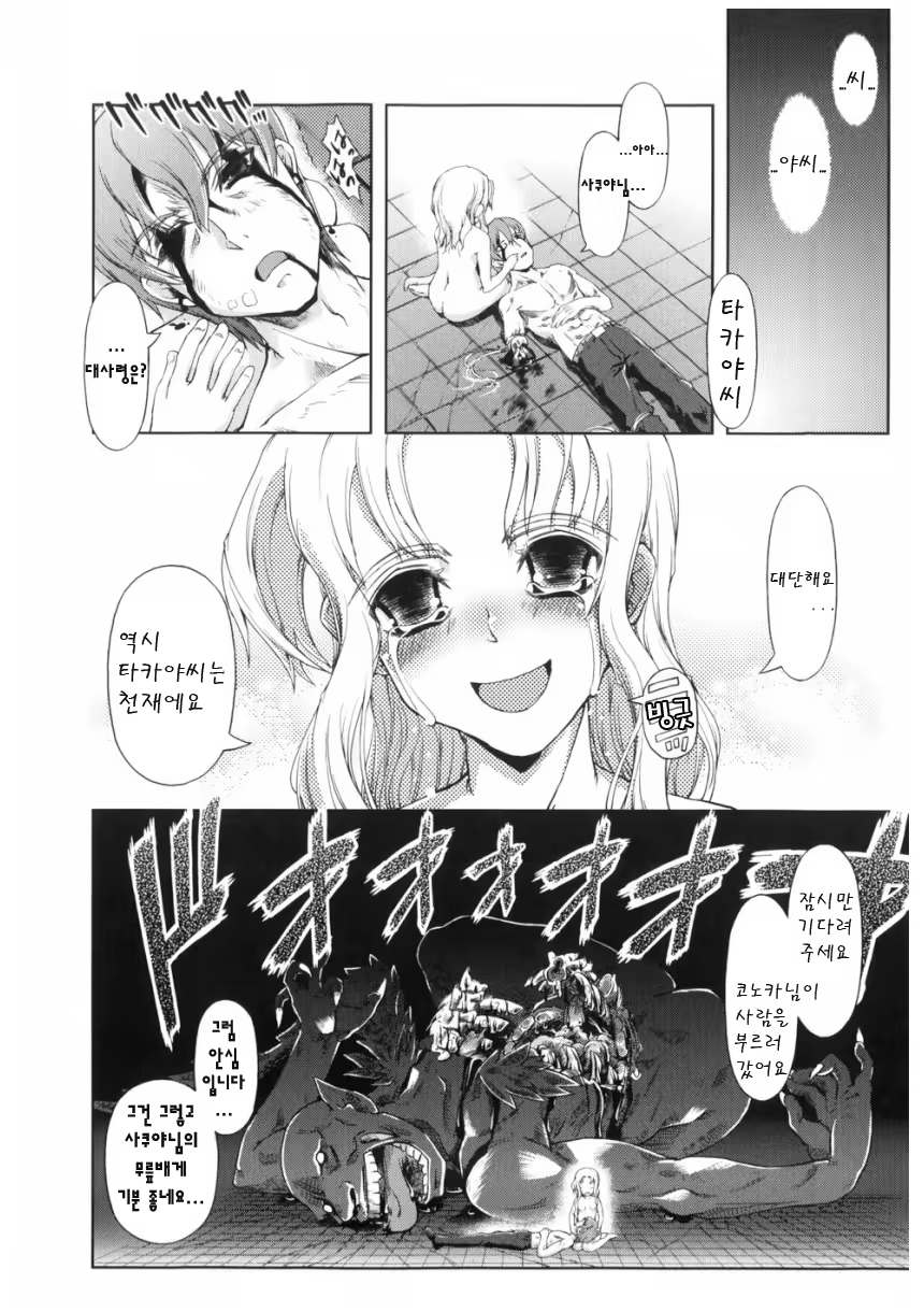 Content 406885 - 301 페이지